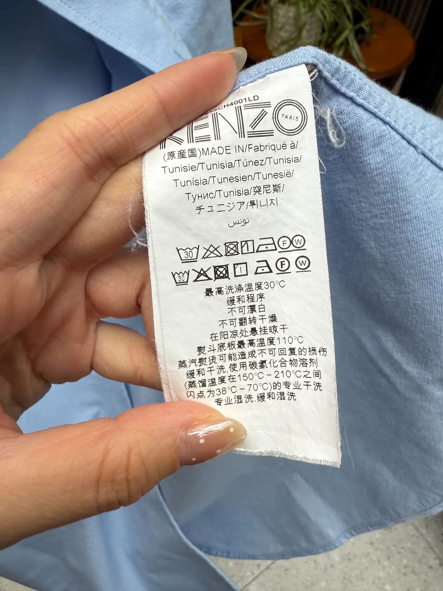 Kenzo Kenzo Classic Button-Up Shirt Size US XS / EU 42 / 0 - 4 Thumbnail