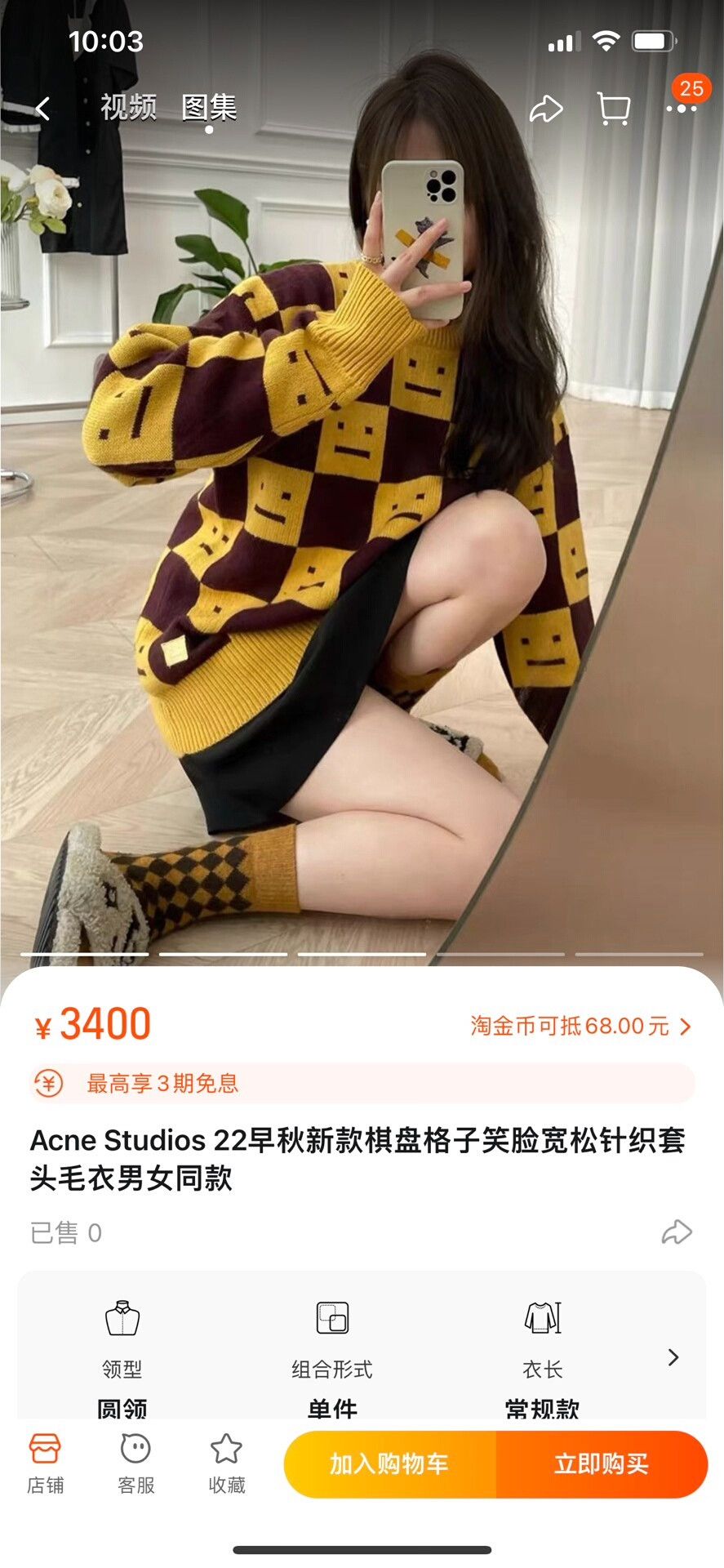 Acne Studios Acne Studios Checkered Knit Sweater Size XS / US 0-2 / IT 36-38 - 9 Thumbnail