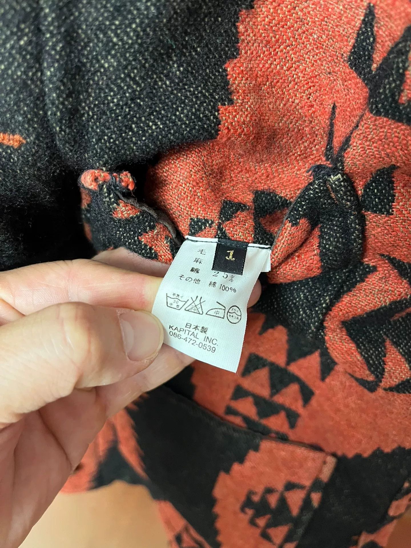 Hiroshi Kato Kapital Vest by Hirata Kazuhiko Size US M / EU 48-50 / 2 - 4 Thumbnail