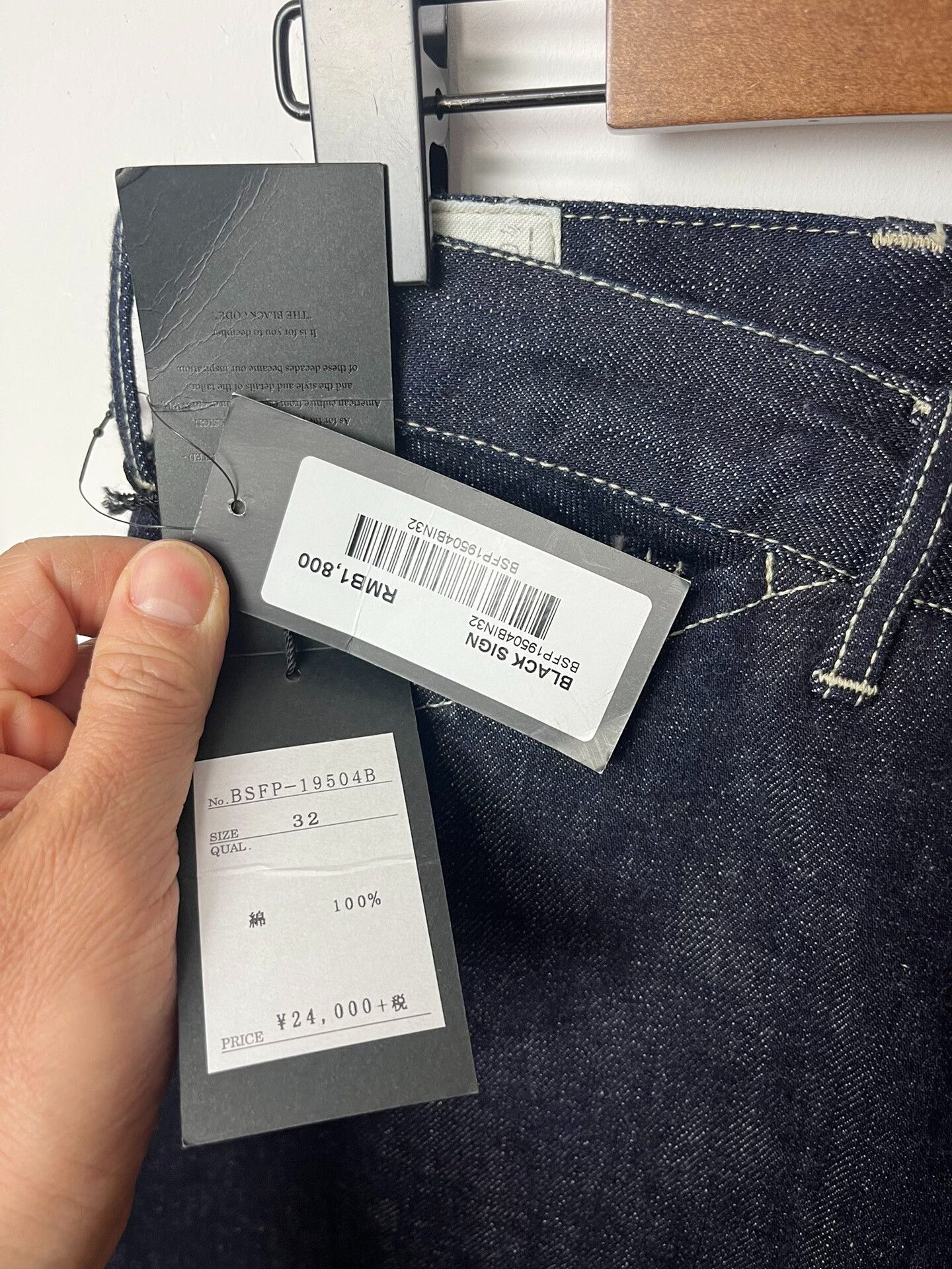 BLACK SIGN Black Sign High-Waisted Straight Leg Jeans Size US 32 / EU 48 - 4 Thumbnail
