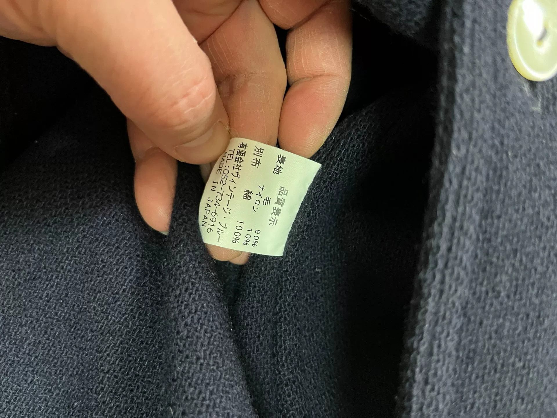 BLACK SIGN Navy Wool Shirt by Blacksign Size US M / EU 48-50 / 2 - 6 Thumbnail