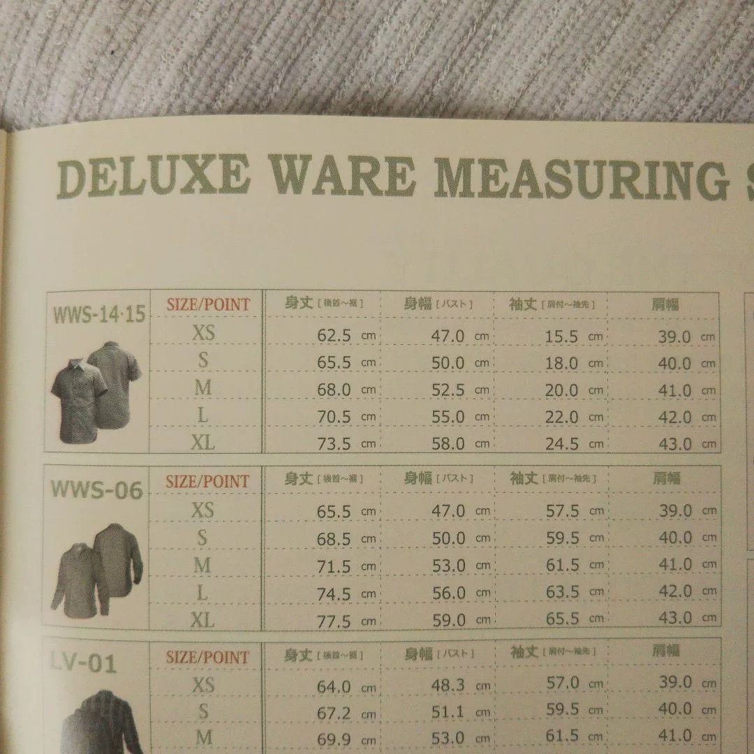 Deluxeware Deluxeware Beige Work Shirt with Embroidery Size US M / EU 48-50 / 2 - 4 Thumbnail