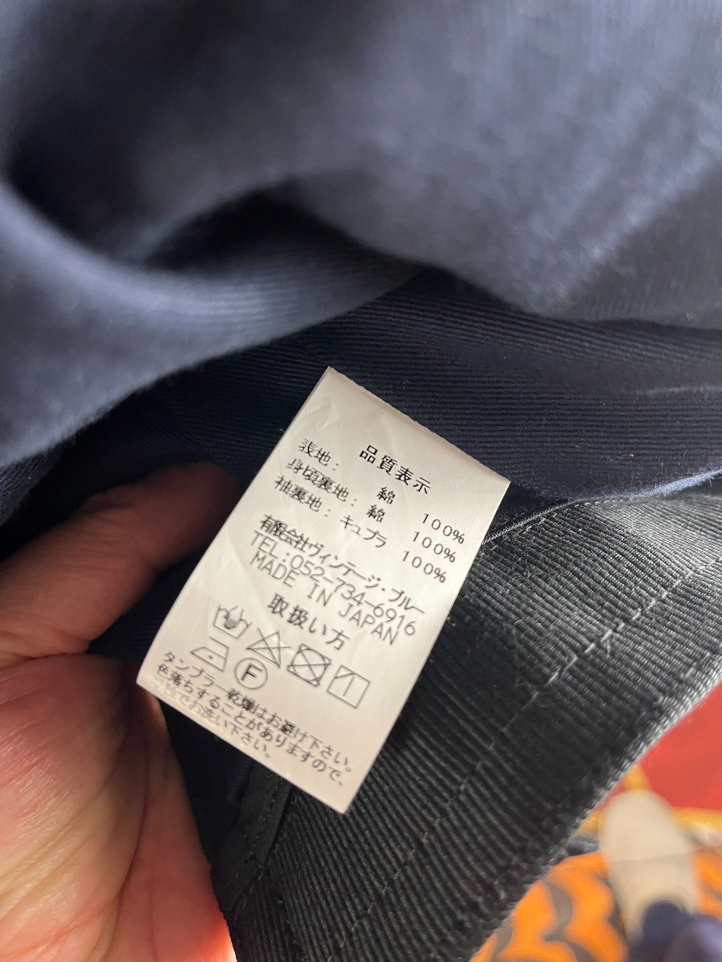 BLACK SIGN Black Navy Coat for Sale Size US M / EU 48-50 / 2 - 5 Thumbnail