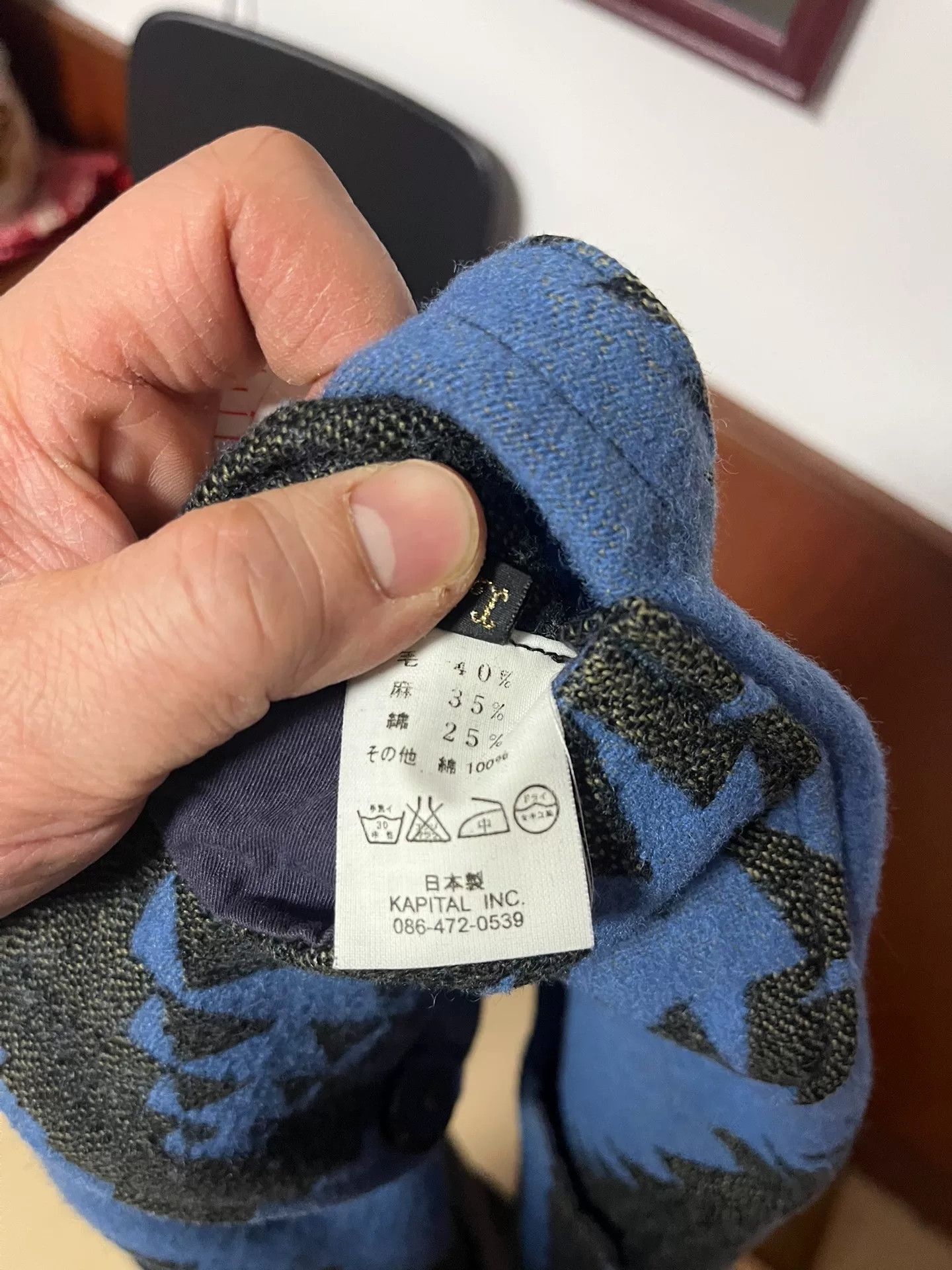 Hiroshi Kato Katipal Vest by Hiroshi Hirata Size US L / EU 52-54 / 3 - 6 Thumbnail