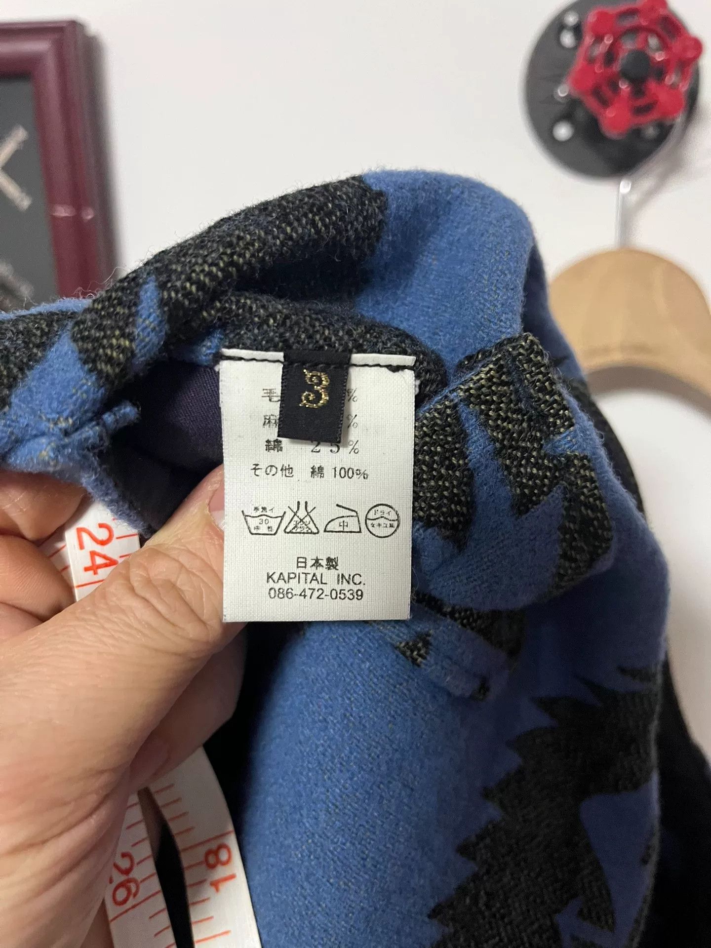 Hiroshi Kato Katipal Vest by Hiroshi Hirata Size US L / EU 52-54 / 3 - 5 Thumbnail