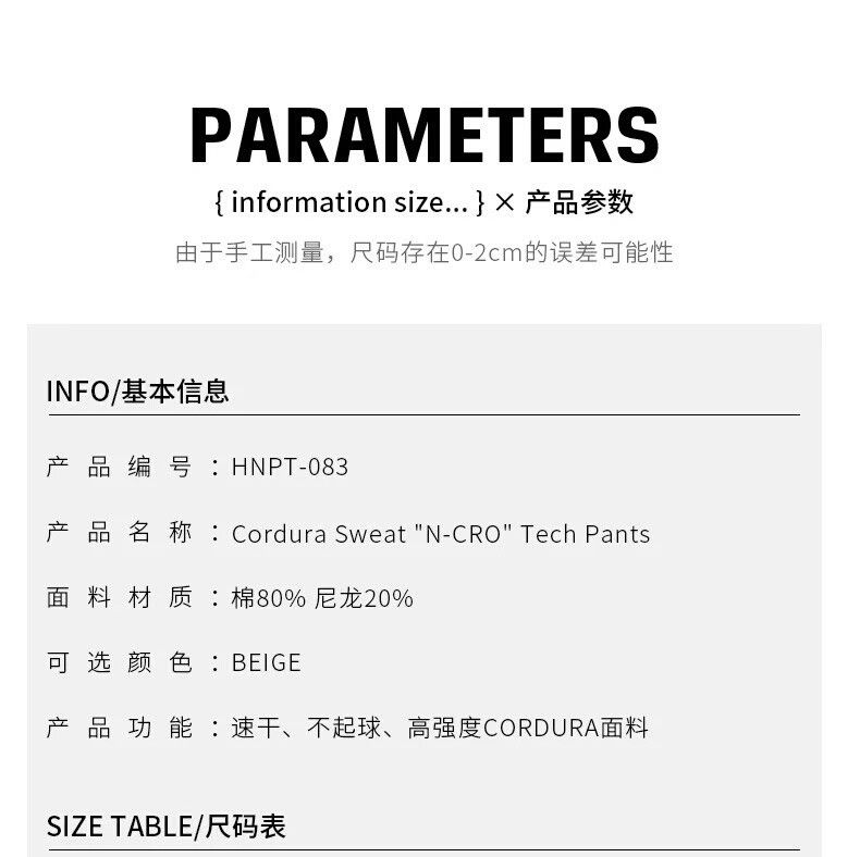 Norbit Norbit Outdoor Waterproof Quick-Dry Cargo Pants Size US 30 / EU 46 - 5 Thumbnail