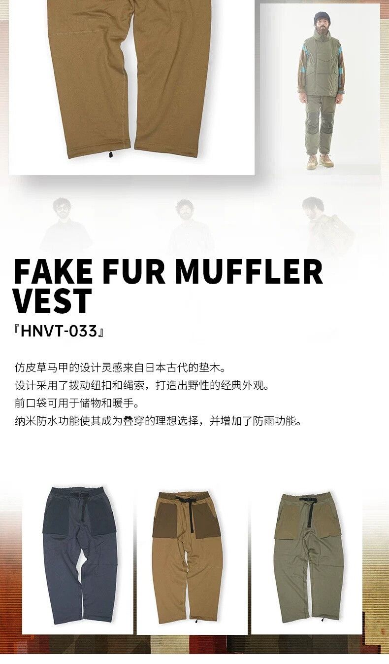 Norbit Norbit Outdoor Waterproof Quick-Dry Cargo Pants Size US 30 / EU 46 - 3 Thumbnail