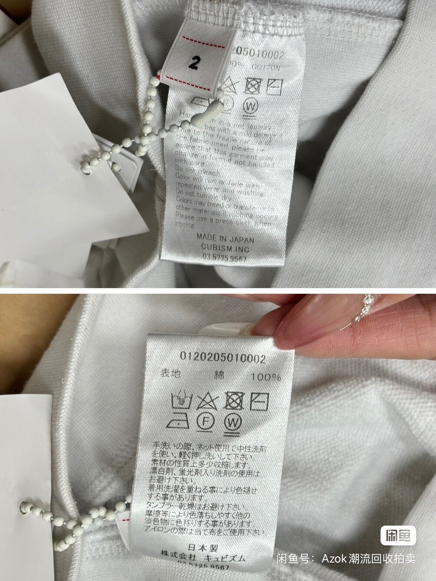Visvim VISVIM JV Jumbo Hoodie White Cotton Size US M / EU 48-50 / 2 - 8 Thumbnail