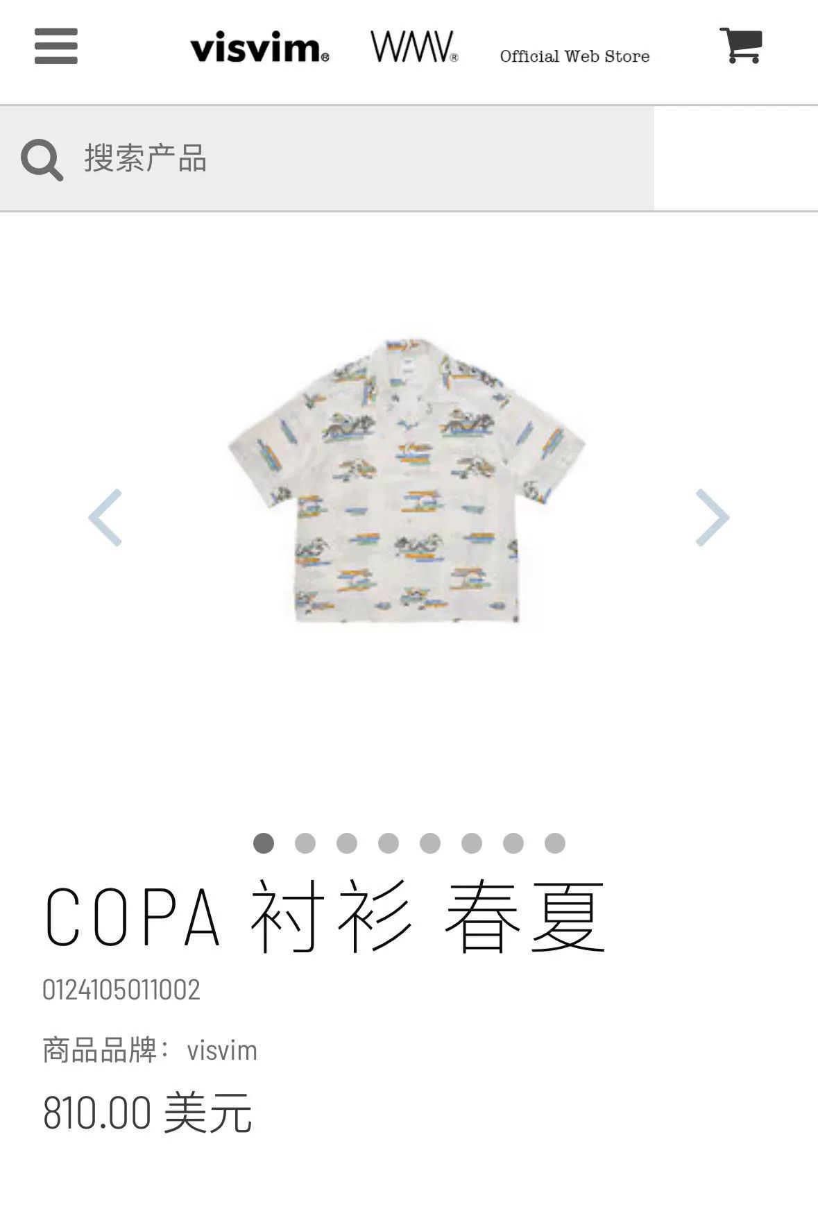 Visvim Visvim 24ss Copa Short Sleeve Shirt Size US L / EU 52-54 / 3 - 9 Thumbnail