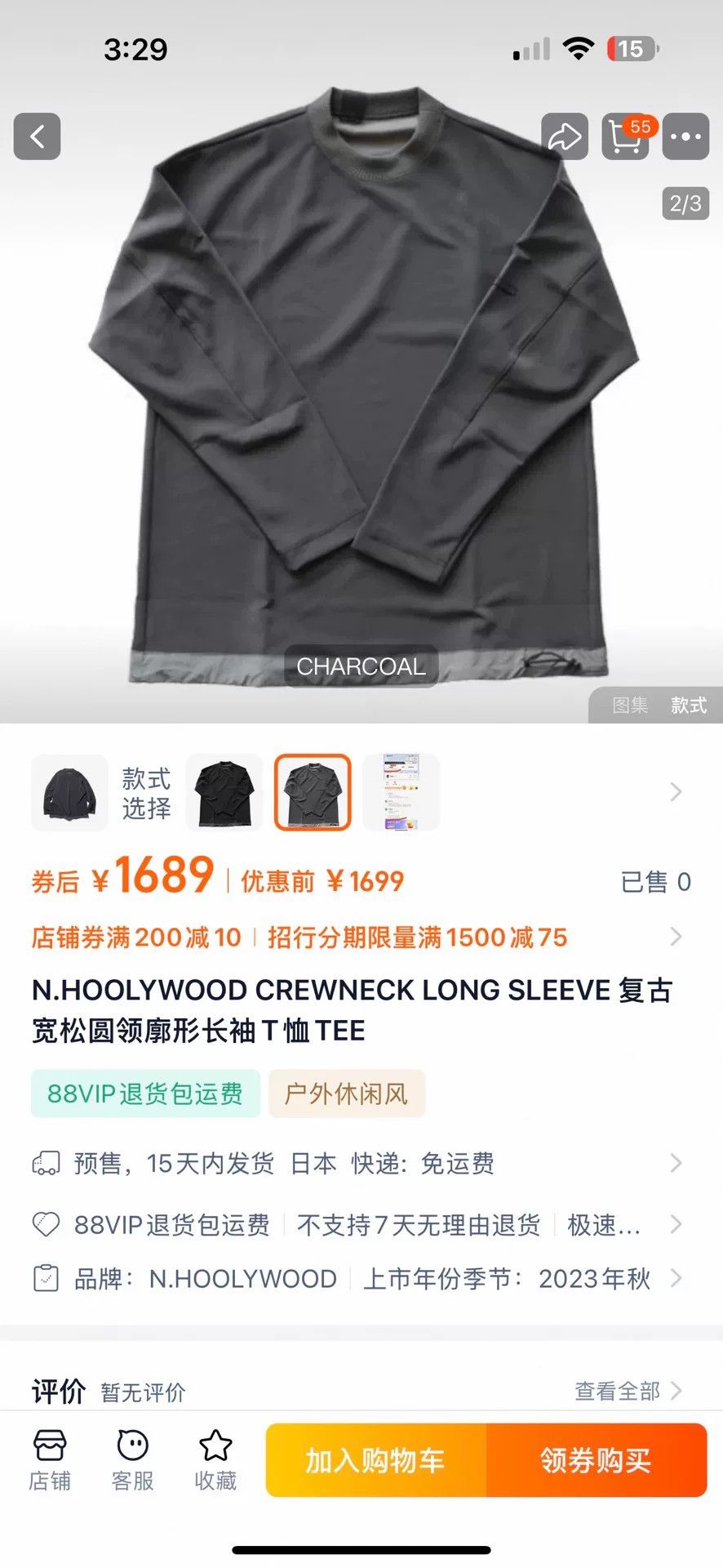 N.Hoolywood N.Hoolywood Crewneck Long Sleeve T-Shirt Size US M / EU 48-50 / 2 - 9 Thumbnail