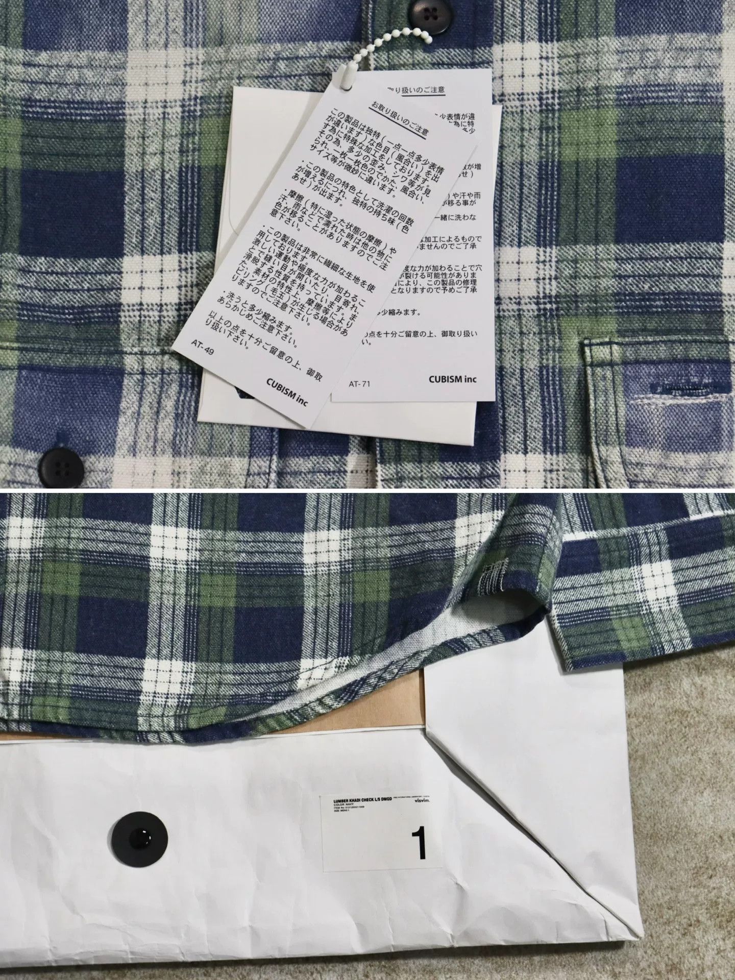 Visvim Visvim Lumber Khadi Check Shirt Jacket Size US S / EU 44-46 / 1 - 8 Thumbnail