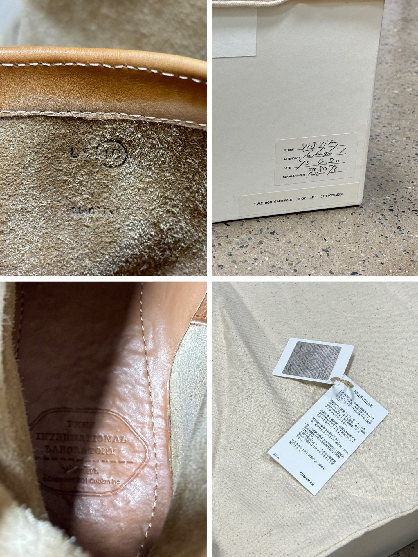 Visvim Visvim T.W.O. Beige Engineer Boots Size US 10 / EU 43 - 8 Thumbnail