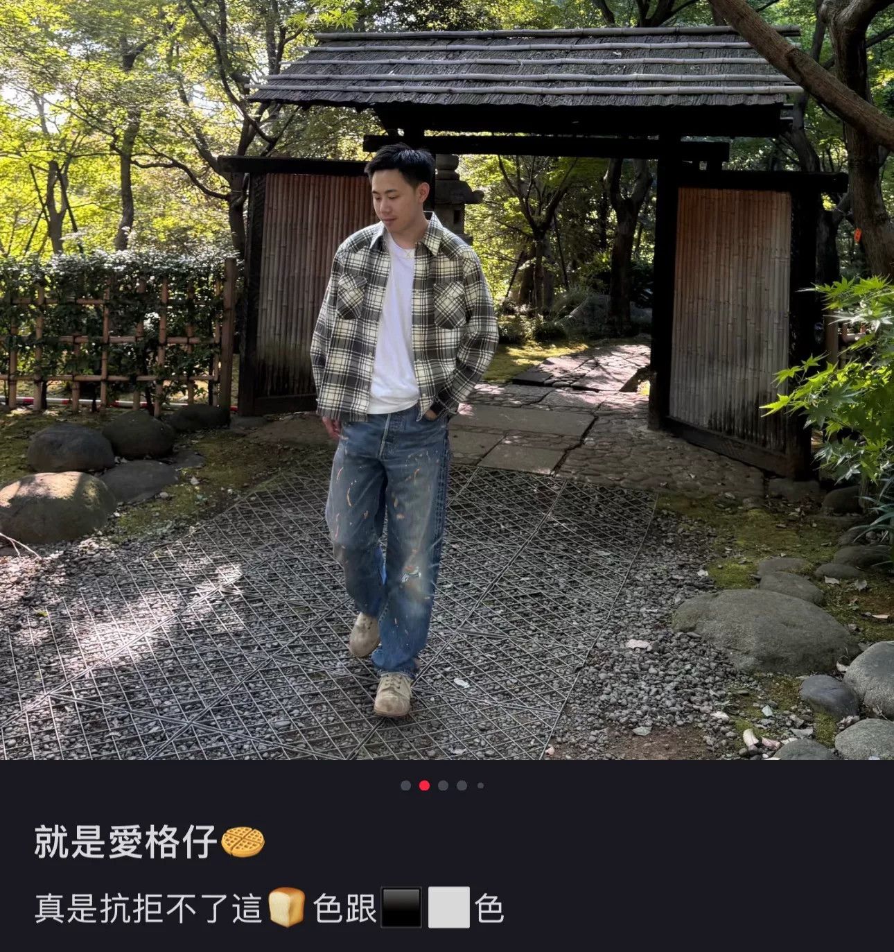Visvim Visvim Four Corners Check Flannel Jacket Size US XL / EU 56 / 4 - 3 Thumbnail