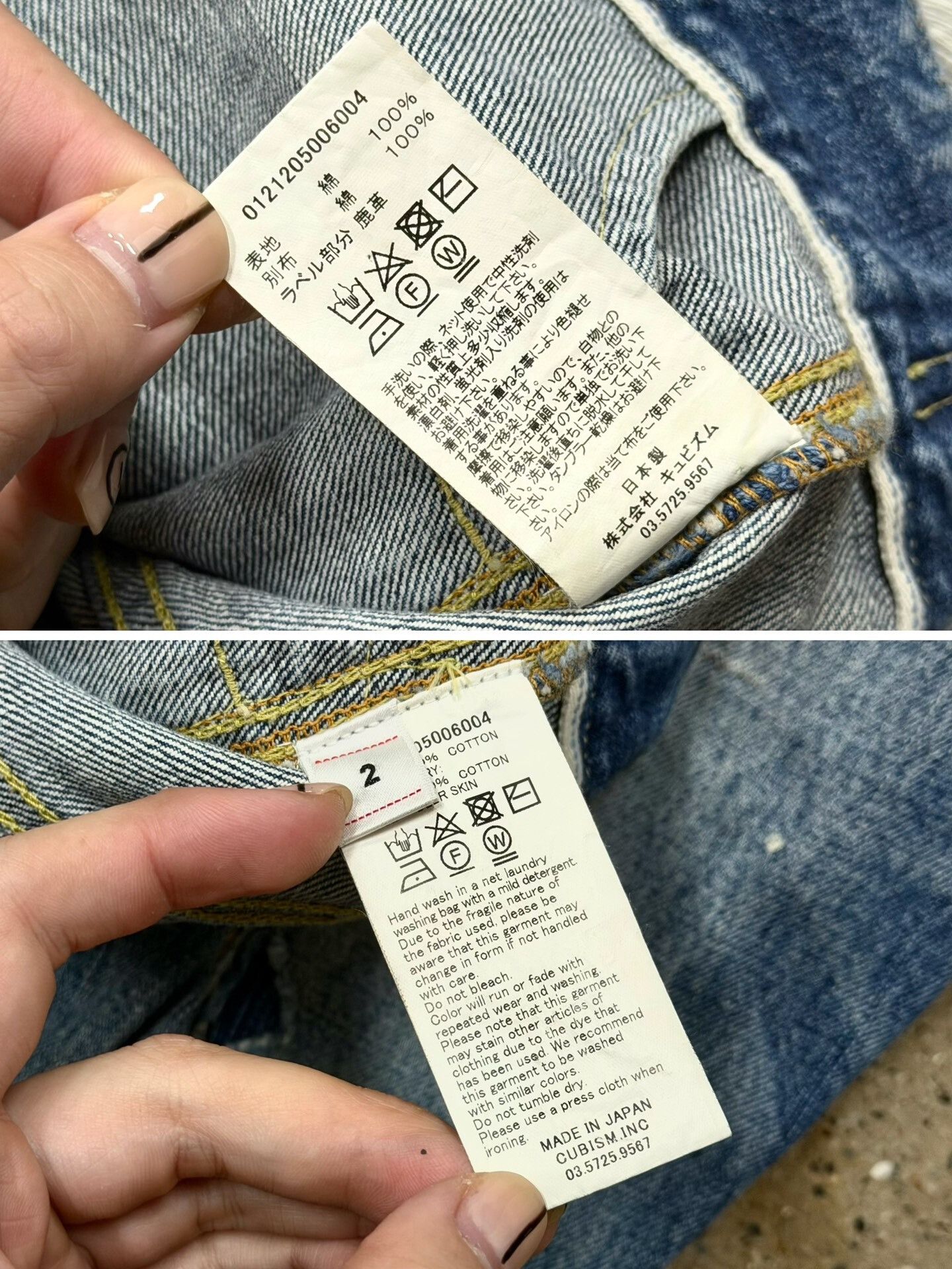 Visvim Visvim 21aw Vintage Denim Jacket Size US M / EU 48-50 / 2 - 9 Thumbnail