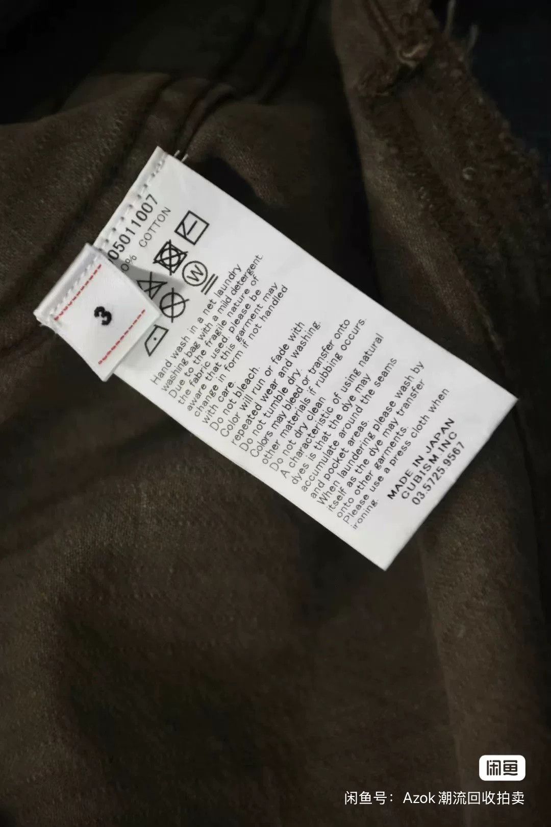 Visvim Visvim ICT Lumber Shirt Crash N.D. Mud Size US L / EU 52-54 / 3 - 9 Thumbnail