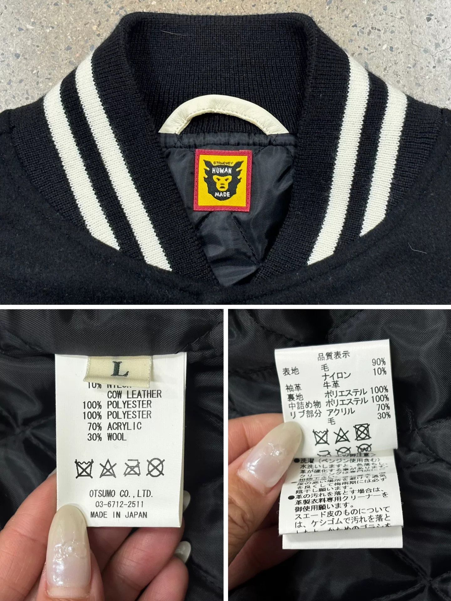 Human Made Human Made A$Ap Rocky Varsity Jacket Size US L / EU 52-54 / 3 - 9 Thumbnail