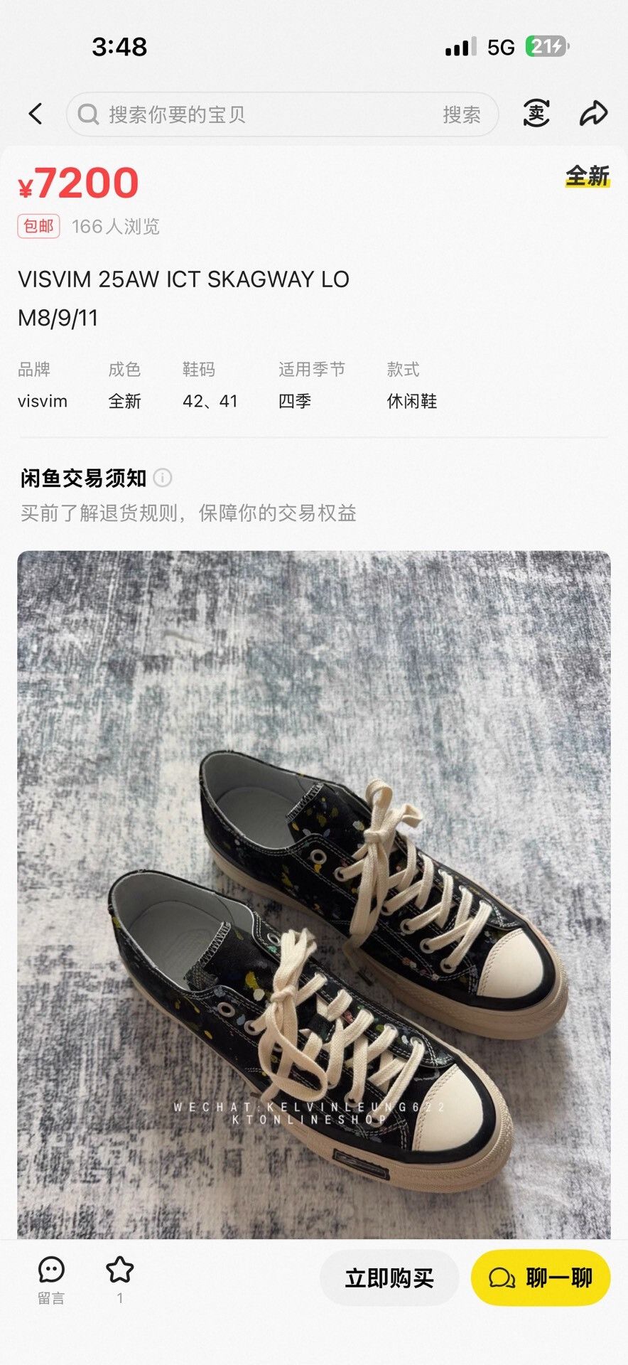 Visvim VISVIM 25 ICT Skagway Low Sneakers Size US 10 / EU 43 - 2 Thumbnail