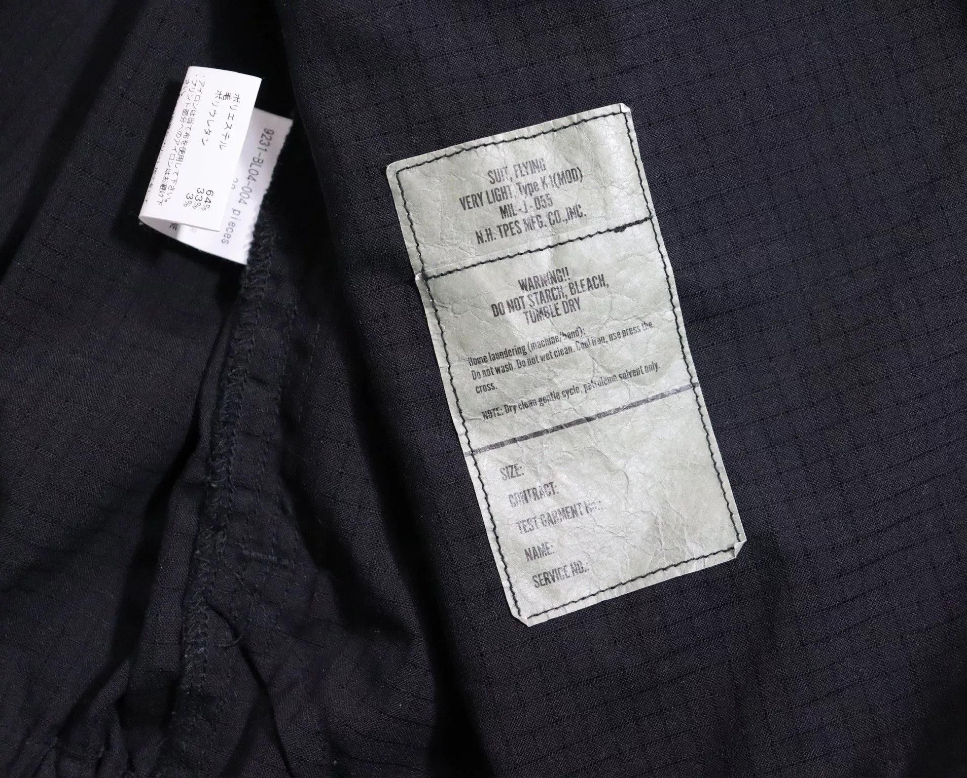 N.Hoolywood N.Hoolywood Blouson Jacket Wool Blend Black Size US M / EU 48-50 / 2 - 8 Thumbnail