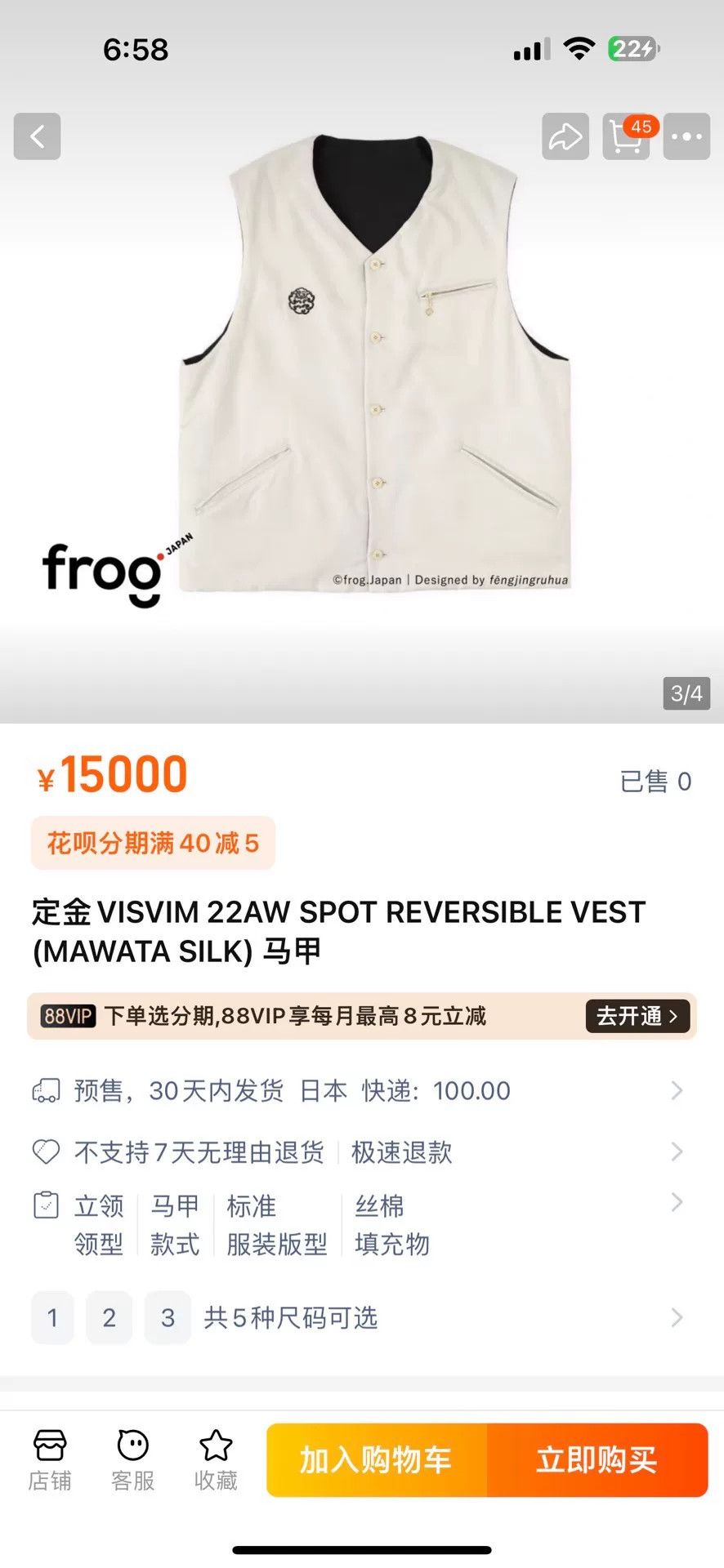 Visvim Visvim Reversible Silk Vest for All Seasons Size US M / EU 48-50 / 2 - 3 Thumbnail
