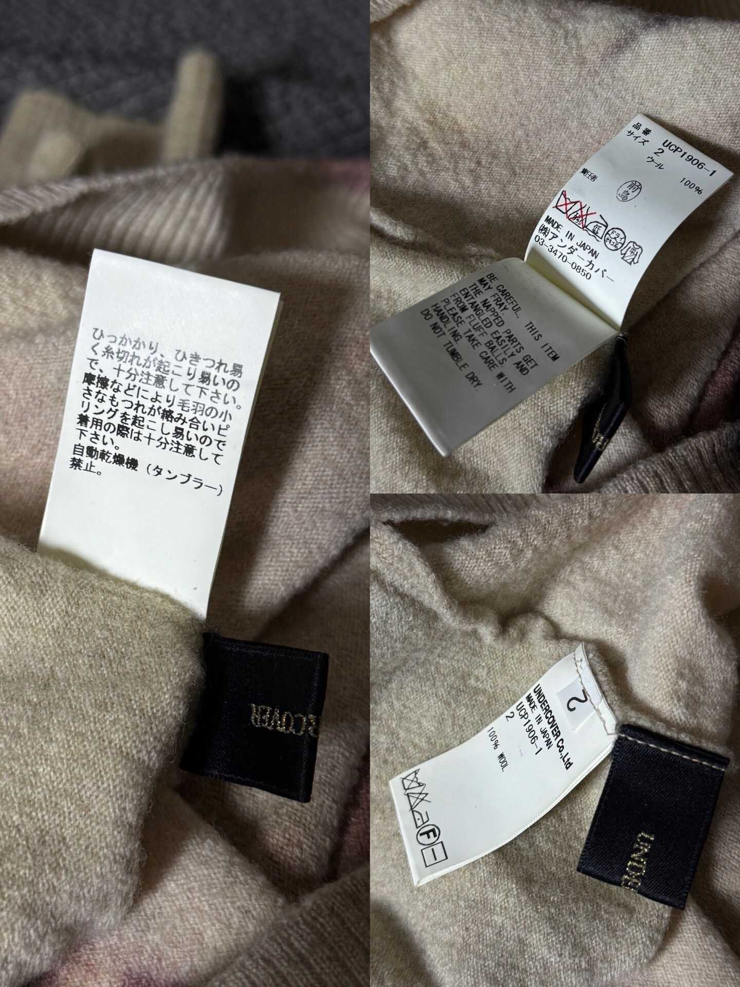 Undercover Undercover Fall 2015 High Neck Sweater Size US M / EU 48-50 / 2 - 8 Thumbnail