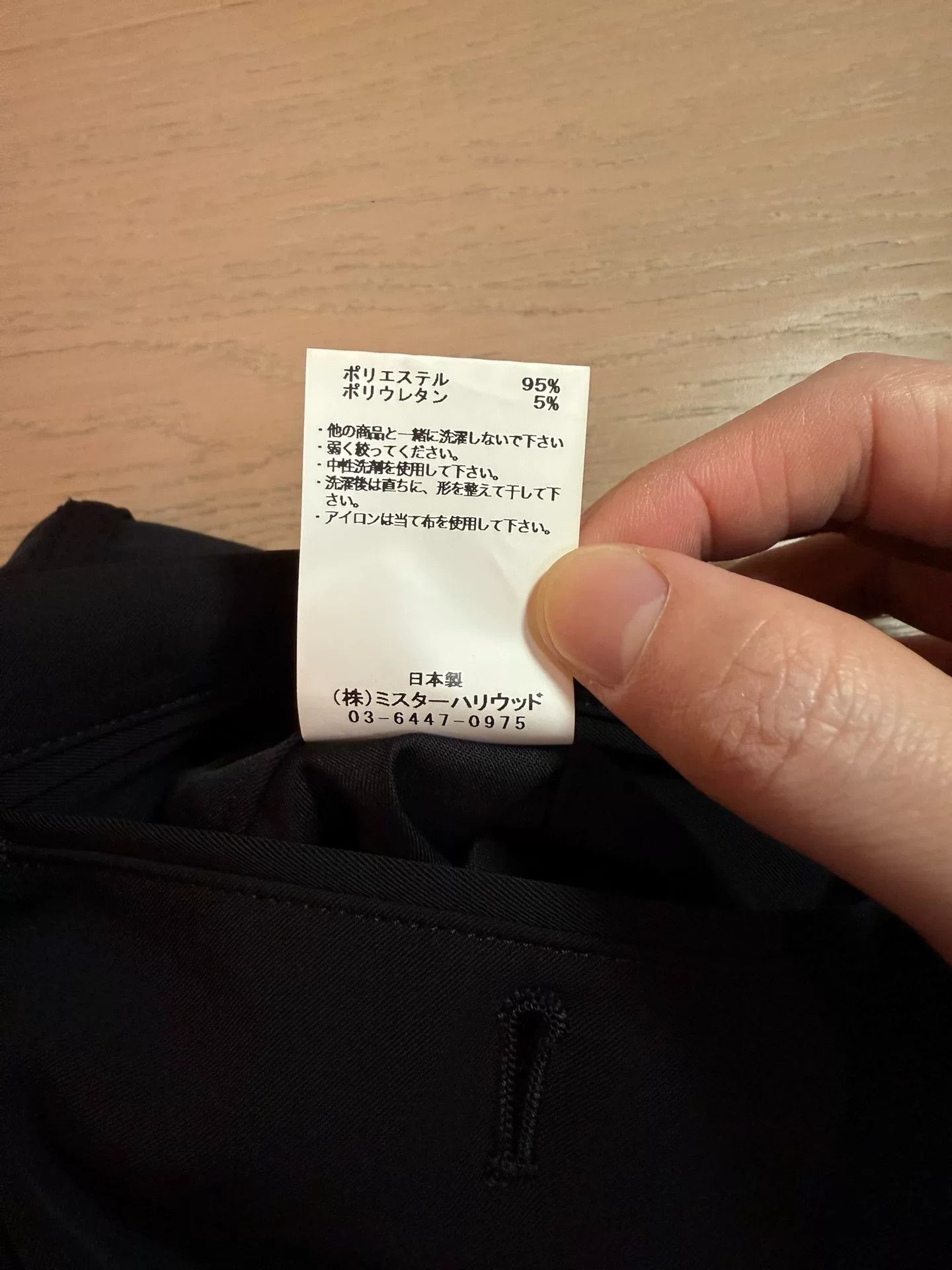 N.Hoolywood N.HOOLYWOOD Wide Pants Made in Japan Size US 38 / EU 54 - 6 Thumbnail