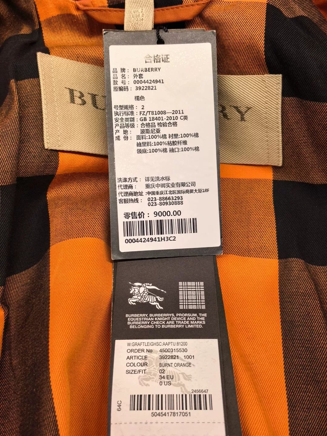 Burberry Burberry Orange Short Trench Coat Size XS / US 0-2 / IT 36-38 - 6 Thumbnail