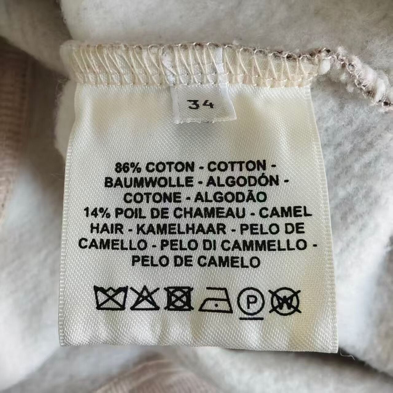 Hermes Hermes Zoharf Sweatshirt with Colorful Design Size XS / US 0-2 / IT 36-38 - 5 Thumbnail