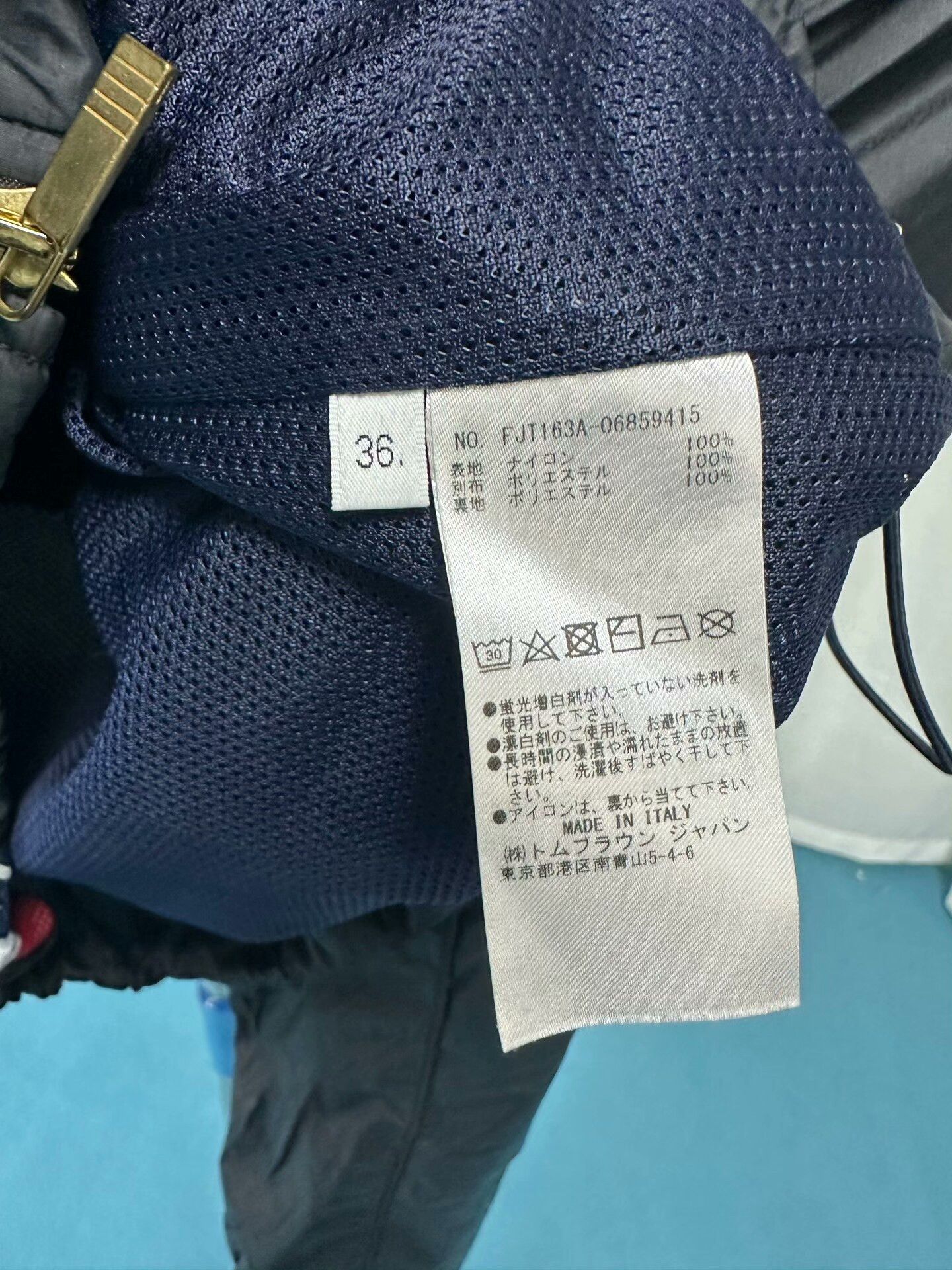 Thom Browne Thom Browne Cropped Windbreaker with Hood Size US M / EU 48-50 / 2 - 3 Thumbnail