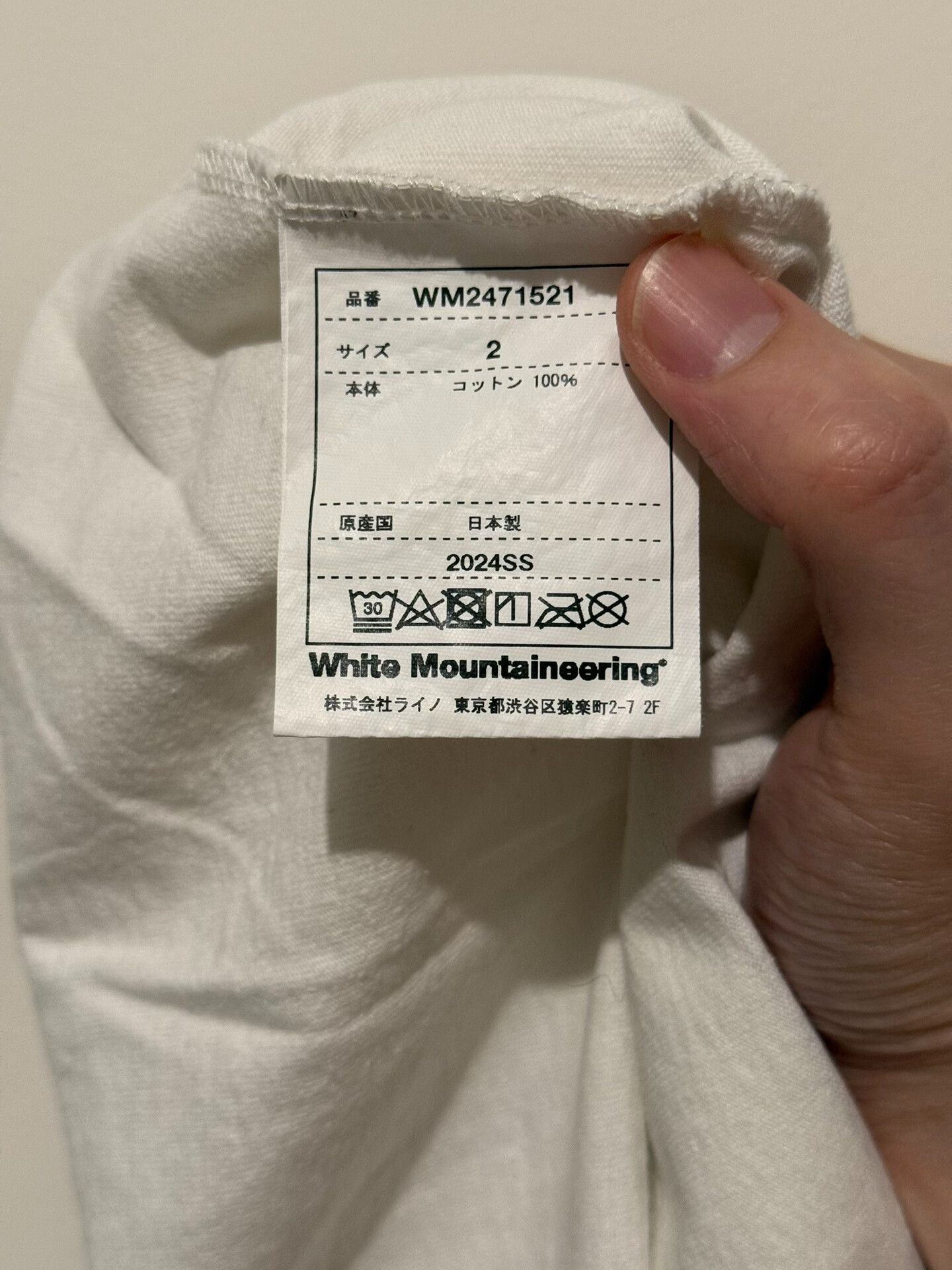White Mountaineering White Mountaineering Movie Logo T-Shirt Size US M / EU 48-50 / 2 - 4 Thumbnail