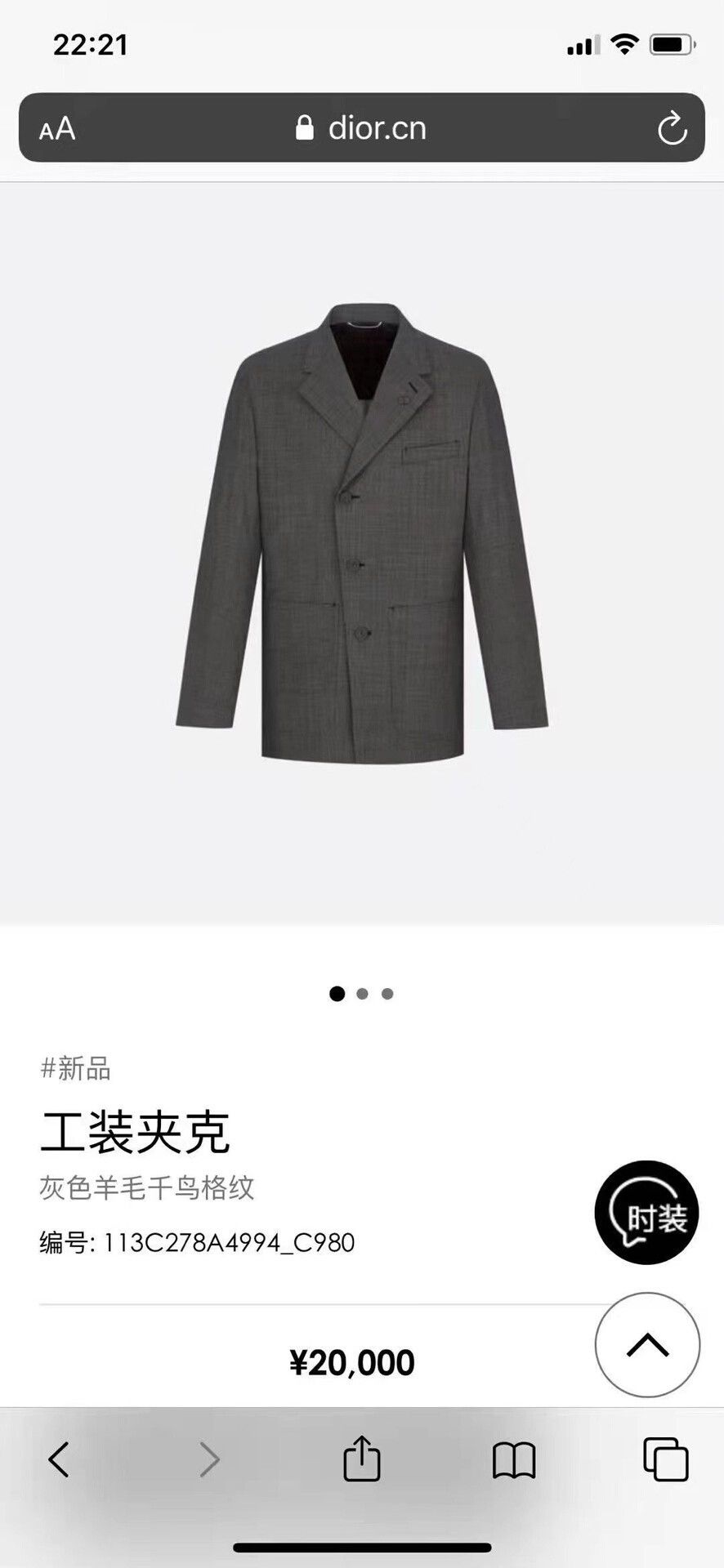 Dior Dior Gray Houndstooth Utility Blazer Size L / US 10 / IT 46 - 2 Thumbnail