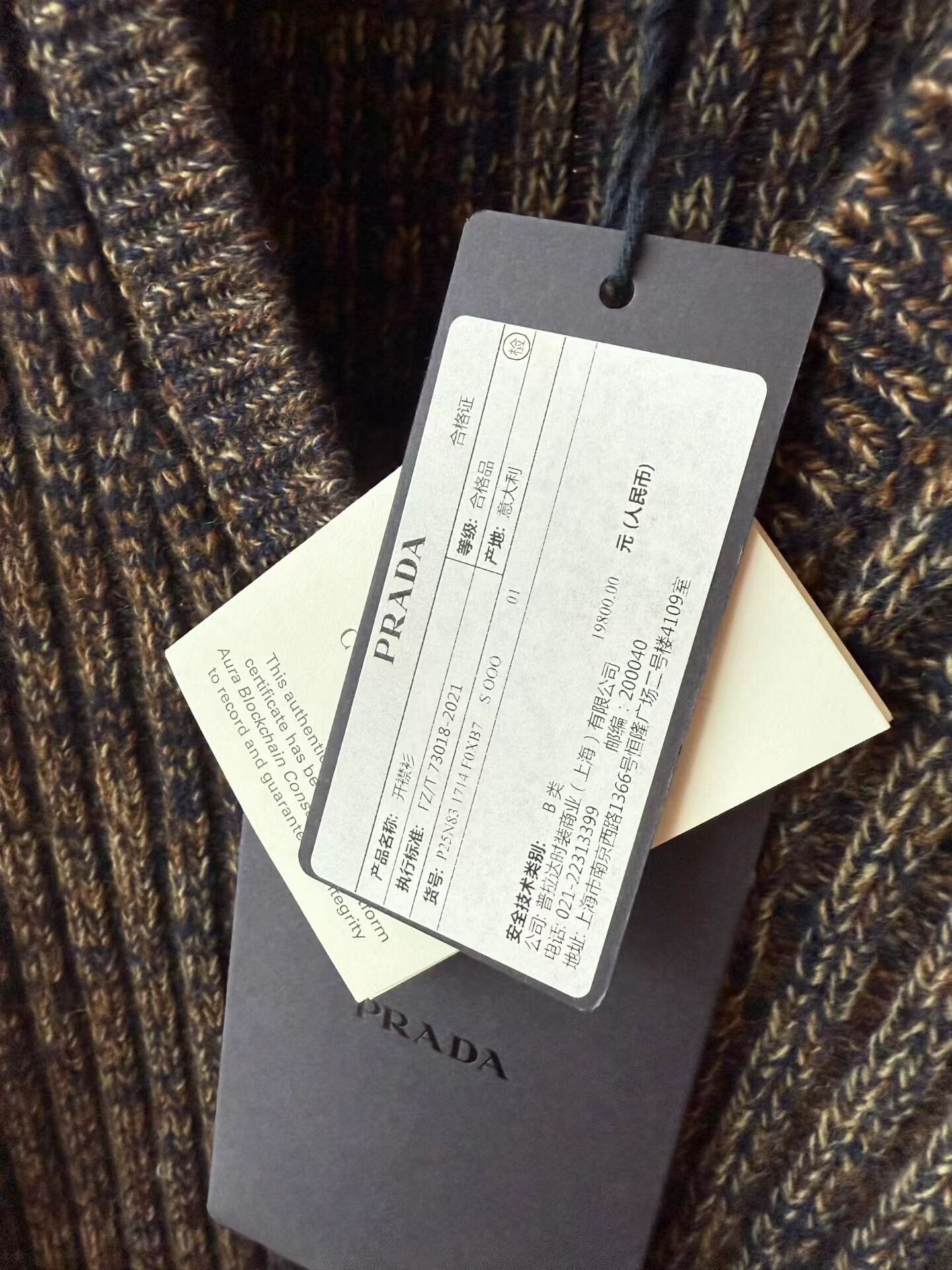 Prada Prada 25AW New Knit Cardigan Size S / US 4 / IT 40 - 4 Thumbnail