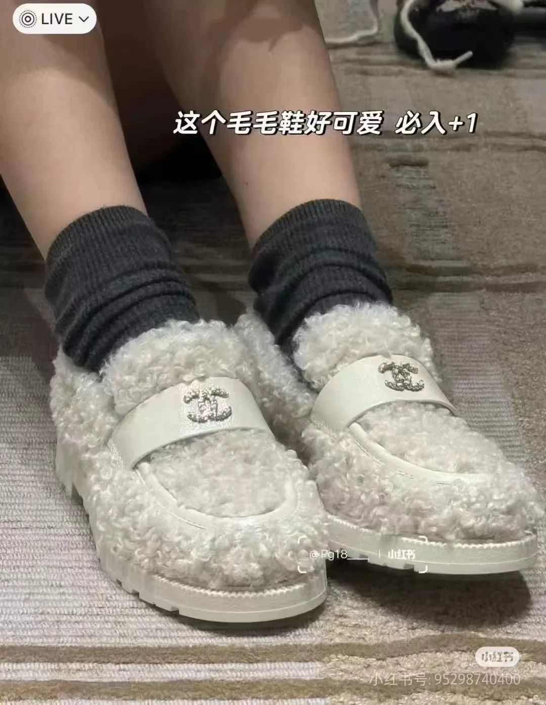 Chanel Chanel New Wool Teddy Loafers Size US 5 / IT 35 - 8 Thumbnail