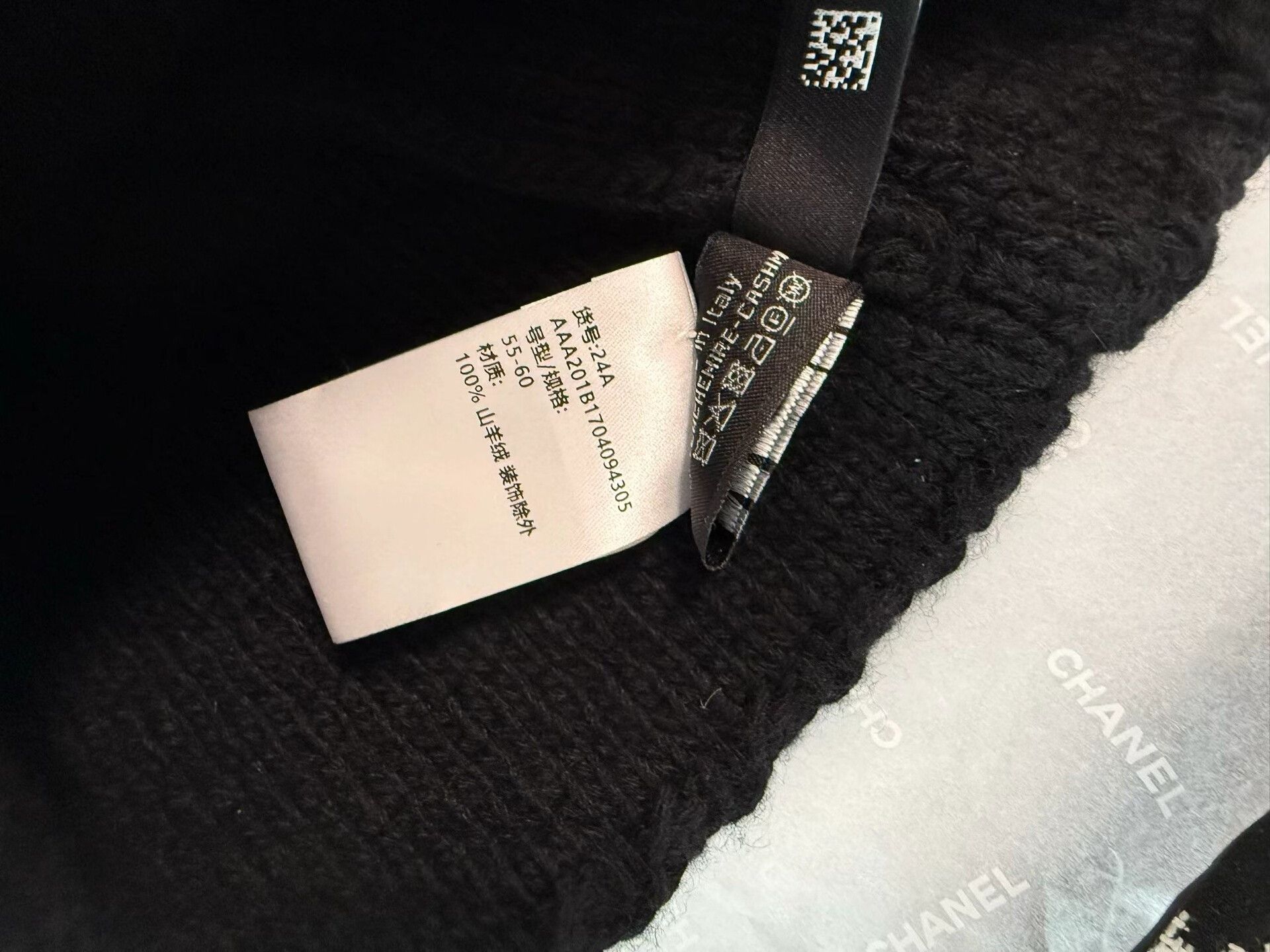 Chanel Chanel 24A Black Knit Beanie Size ONE SIZE - 3 Thumbnail
