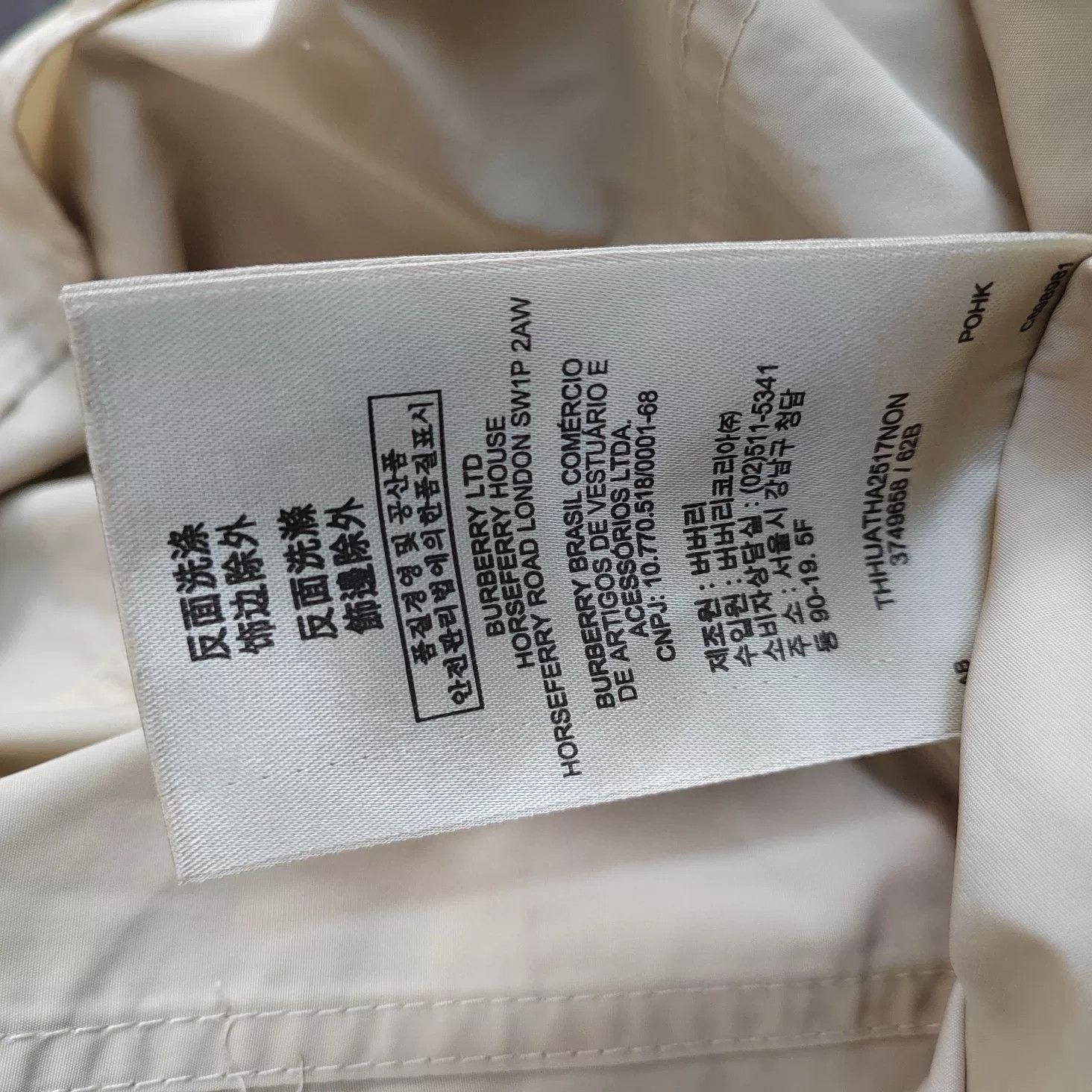 Burberry Burberry Double-Breasted Trench Coat Size XXS / US 00 / IT 34 - 5 Thumbnail
