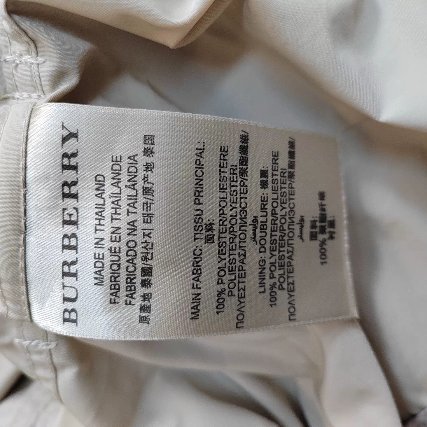 Burberry Burberry Double-Breasted Trench Coat Size XXS / US 00 / IT 34 - 6 Thumbnail