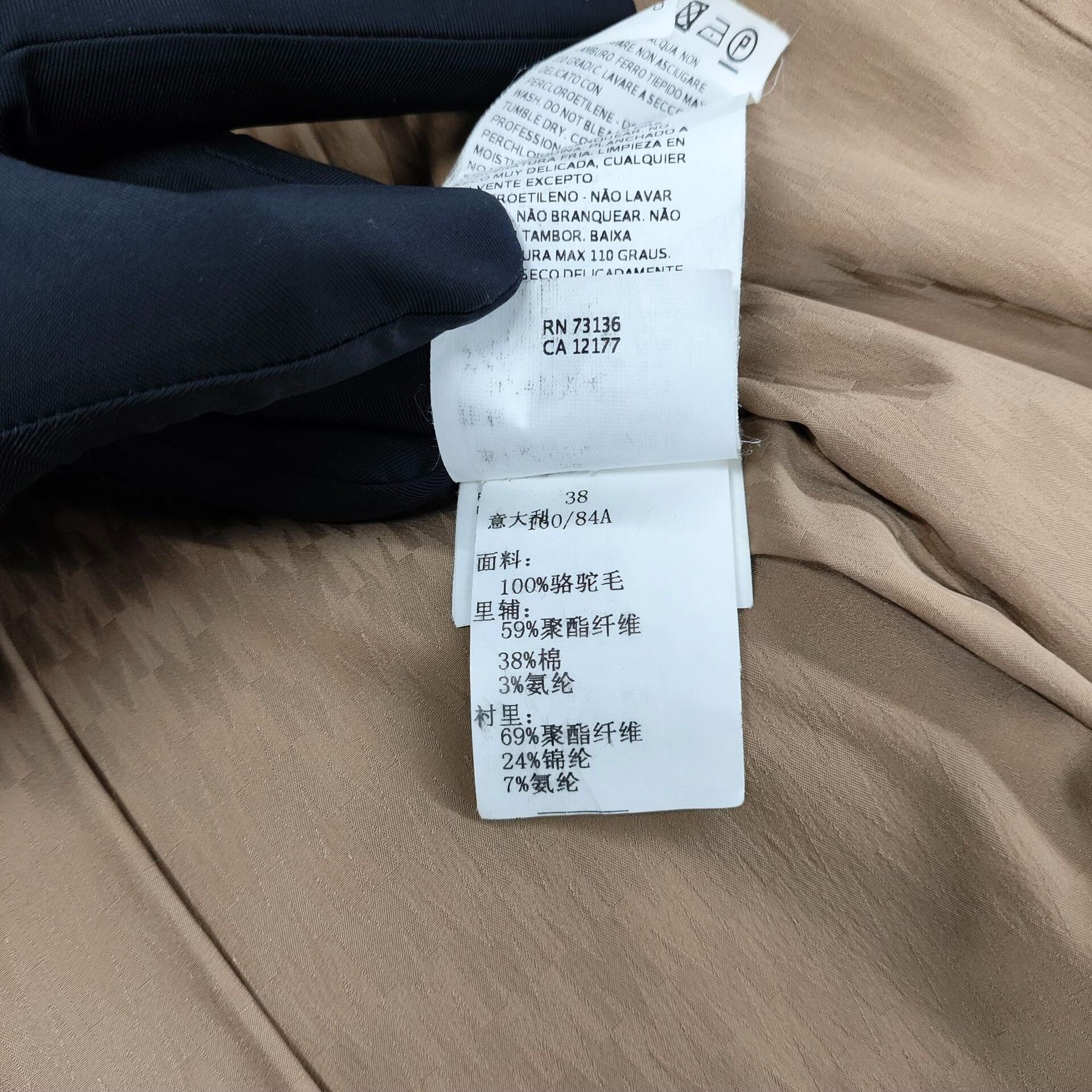 Max Mara MaxMara Brown Camel Hair Mid-Length Coat Size XS / US 0-2 / IT 36-38 - 6 Thumbnail