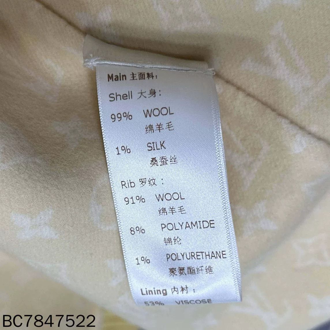 Louis Vuitton Louis Vuitton SS24 Letter Logo Leather Jacket Size US XS / EU 42 / 0 - 7 Thumbnail