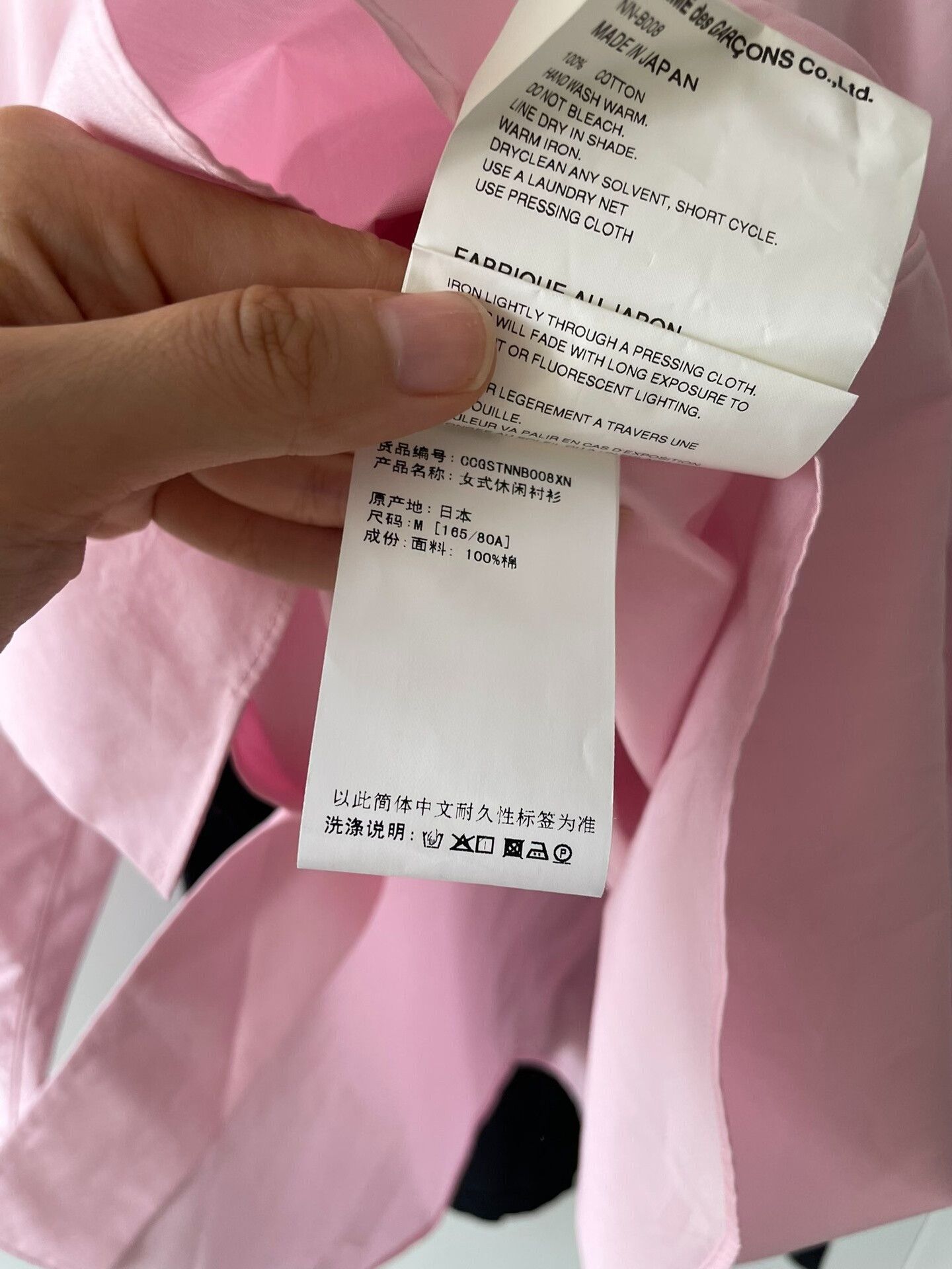 Comme des Garcons CDG Girl Spring 2025 Sweet Ingot Collar Shirt Size M / US 6-8 / IT 42-44 - 7 Thumbnail