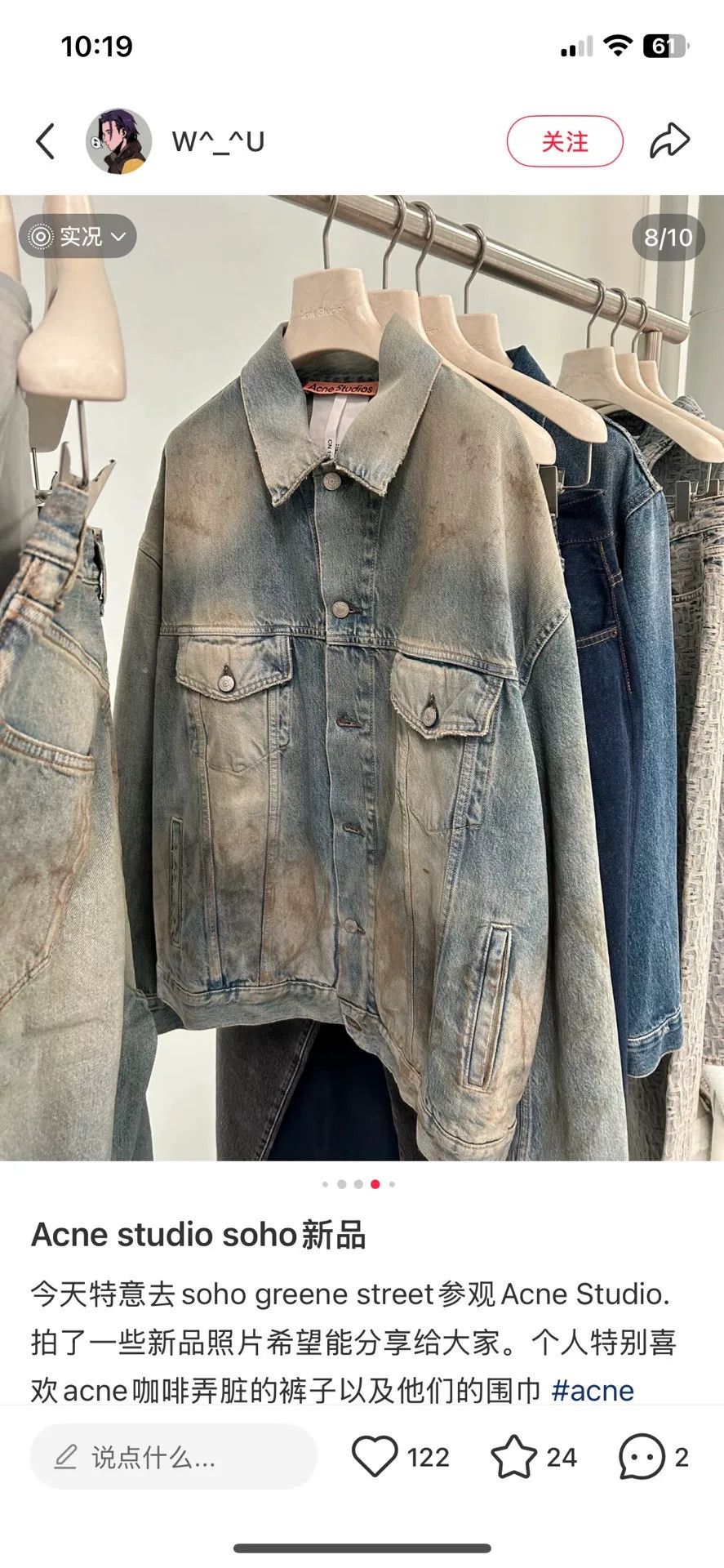Acne Studios Acne Studios Mud-Dyed Denim Jacket Size M / US 6-8 / IT 42-44 - 6 Thumbnail