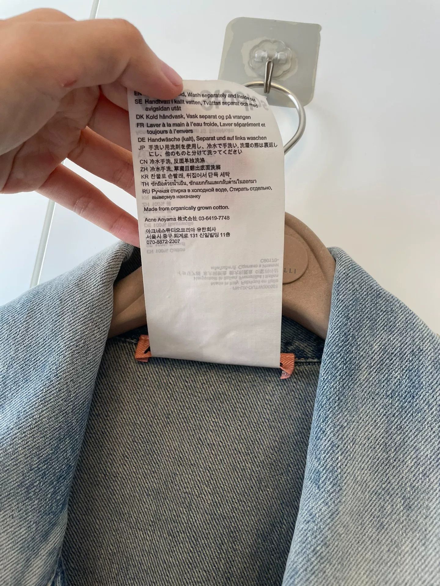 Acne Studios Acne Studios Mud-Dyed Denim Jacket Size M / US 6-8 / IT 42-44 - 4 Thumbnail
