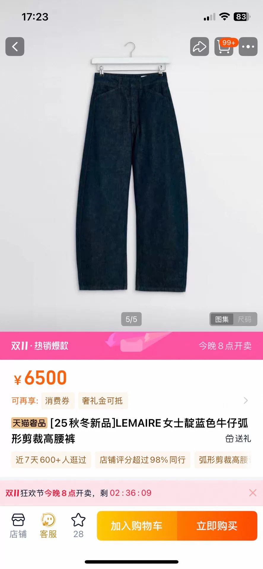 Lemaire LEMAIRE Women's Indigo Denim High-Waist Pants Size 38" / US 16 / IT 52 - 8 Thumbnail