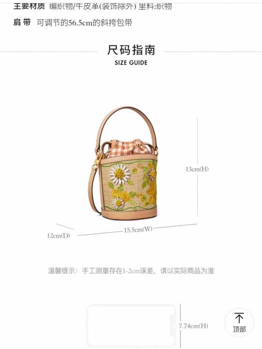 Tory Burch Tory Burch Floral Crossbody Bucket Bag Size ONE SIZE - 7 Thumbnail