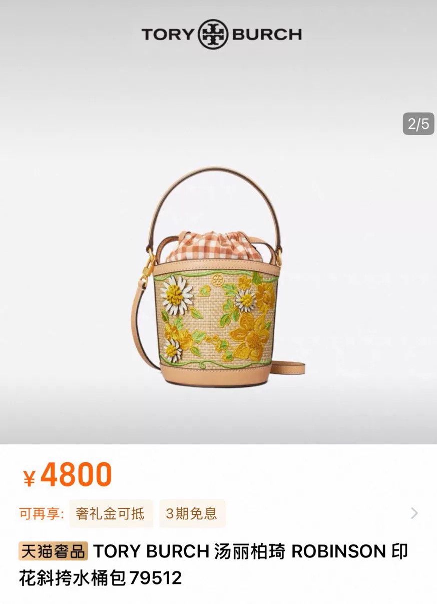 Tory Burch Tory Burch Floral Crossbody Bucket Bag Size ONE SIZE - 8 Thumbnail