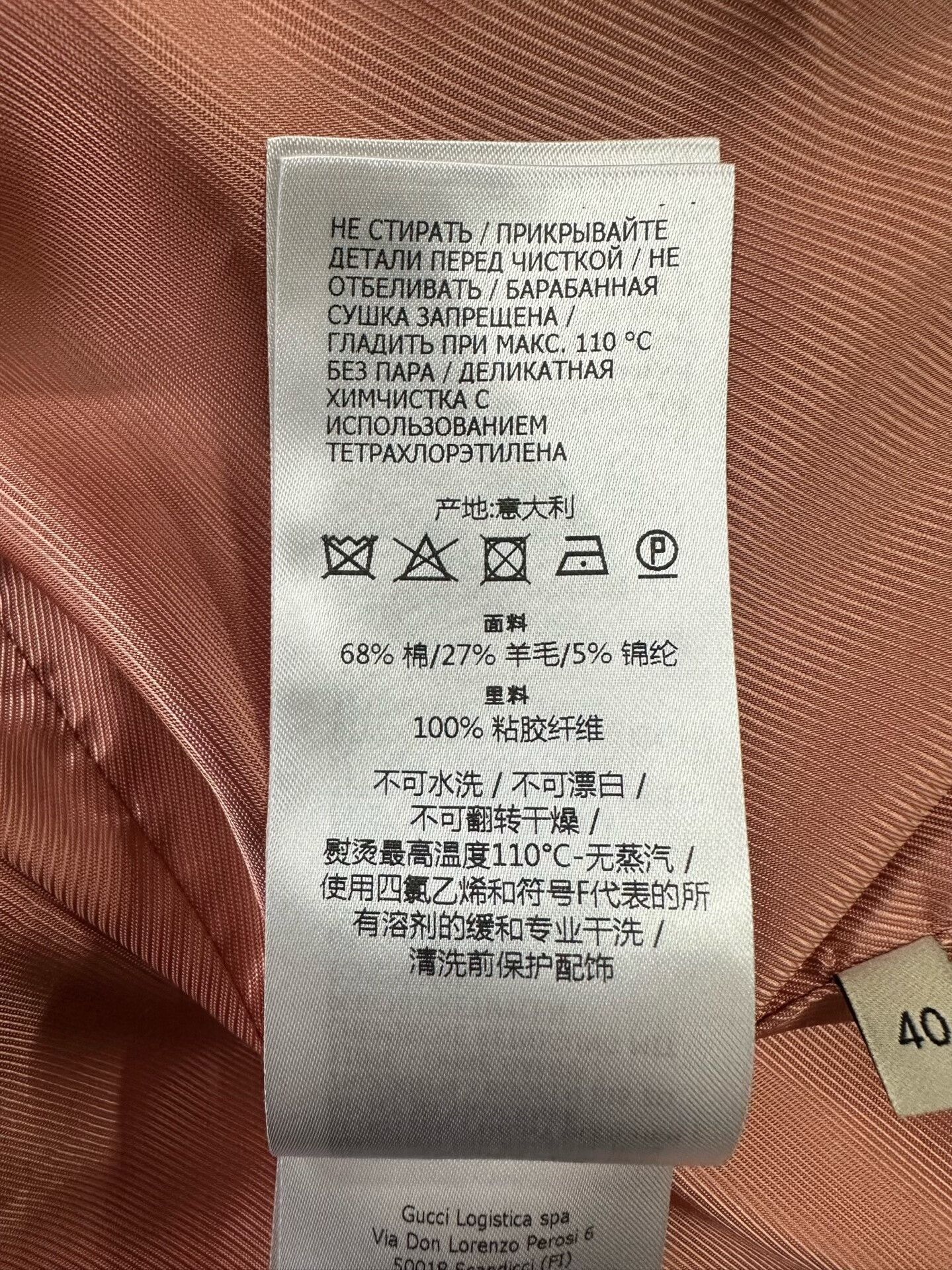 Gucci Gucci Colorful Tweed Jacket Size S / US 4 / IT 40 - 5 Thumbnail