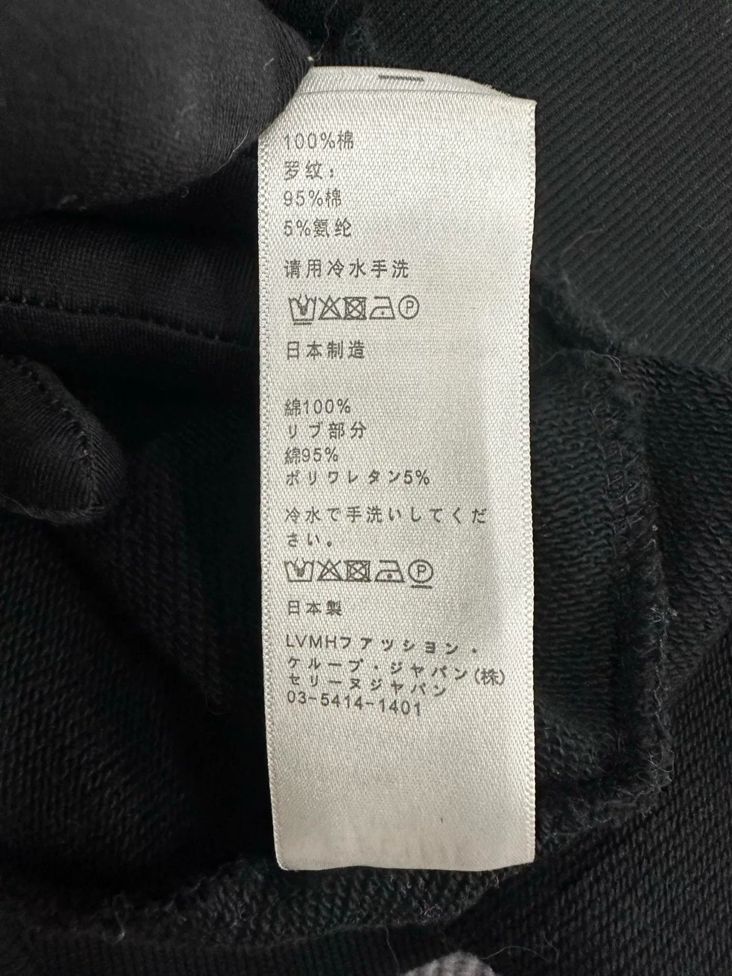 Celine Celine Large Back Logo Black Hoodie Size US M / EU 48-50 / 2 - 4 Thumbnail