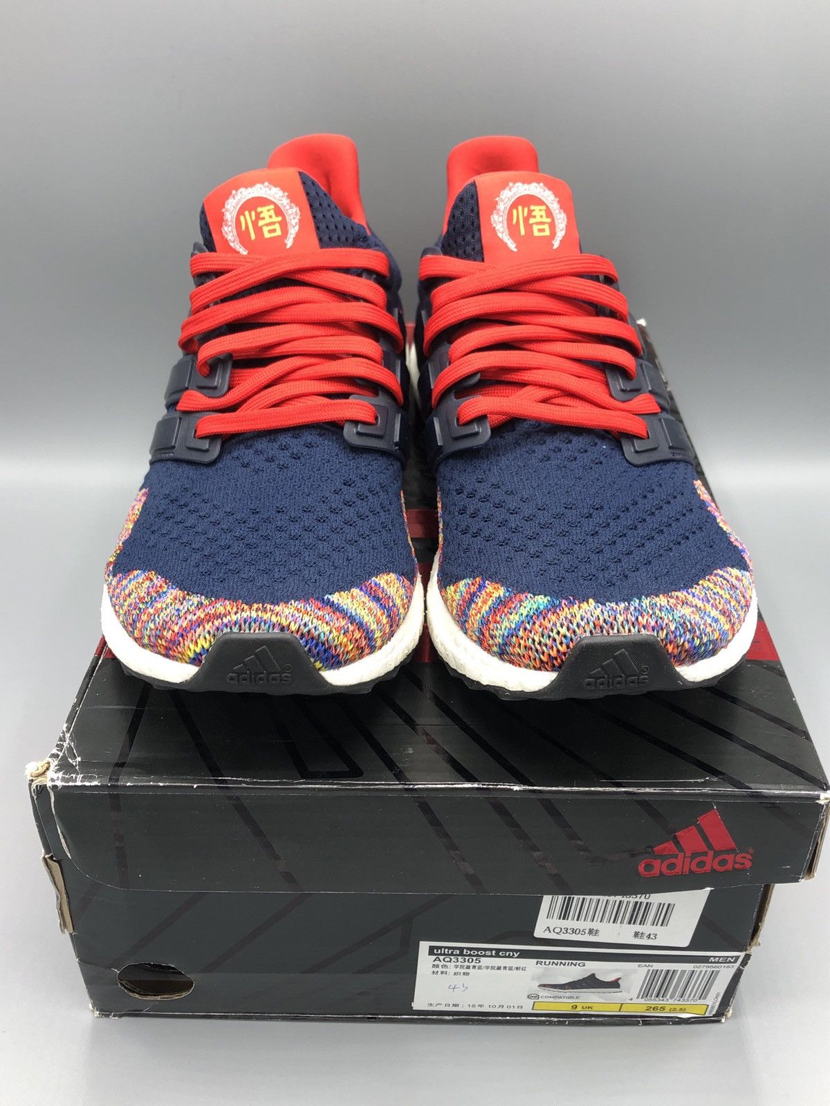 Adidas Adidas CNY Ultra Boost 1.0 AQ3305 Grailed