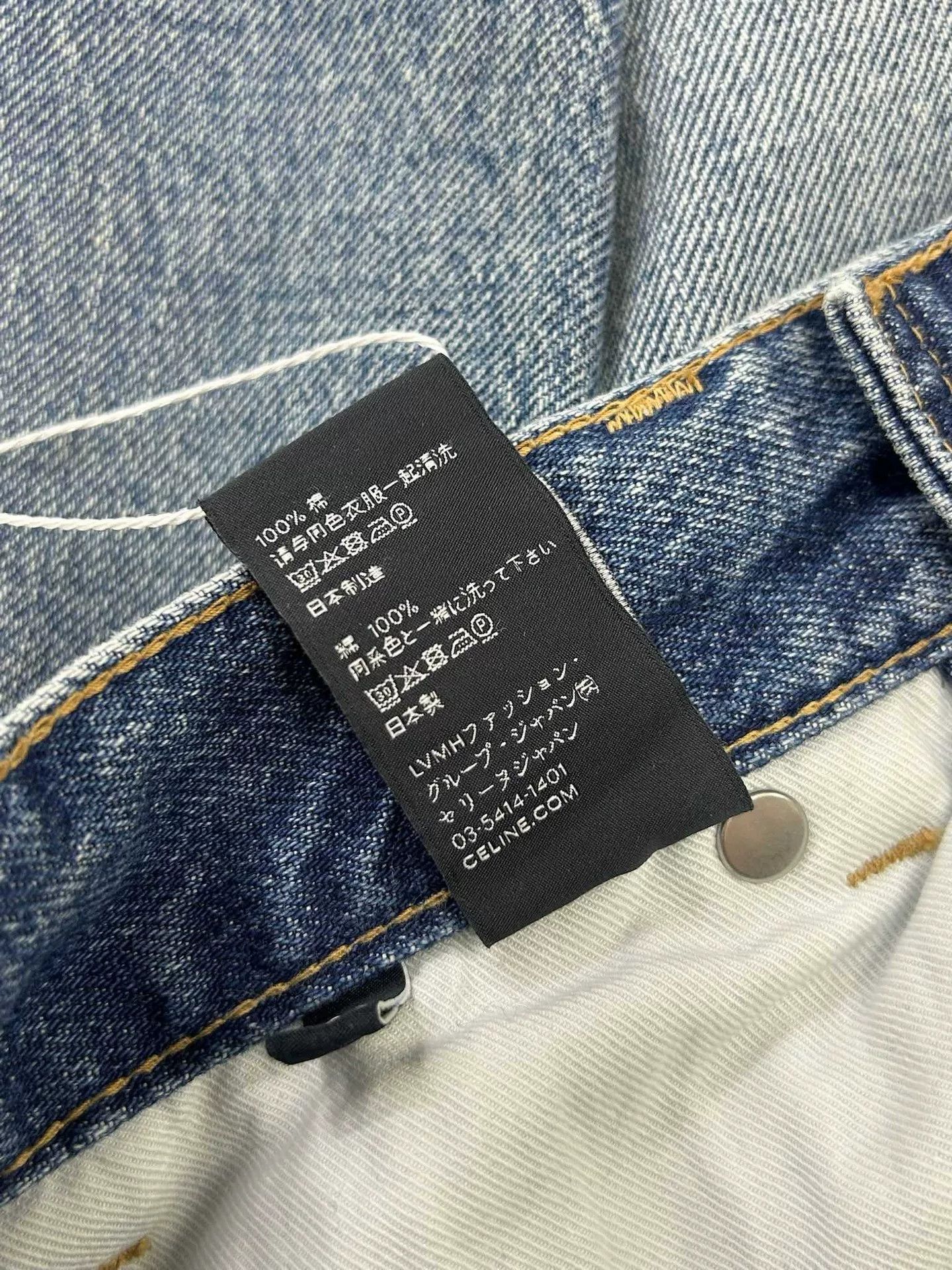 Celine Celine New Flared Jeans Size 27" / US 4 / IT 40 - 5 Thumbnail