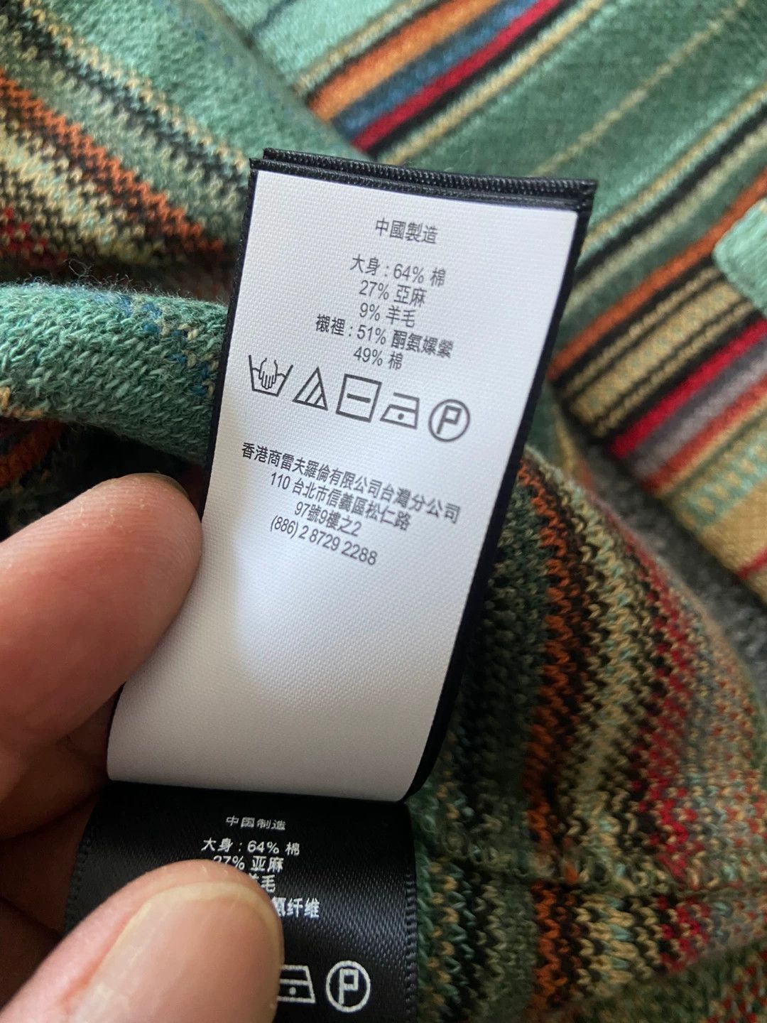 RRL Ralph Lauren RRL Serape Cotton-Blend Workshirt Size US XL / EU 56 / 4 - 9 Thumbnail