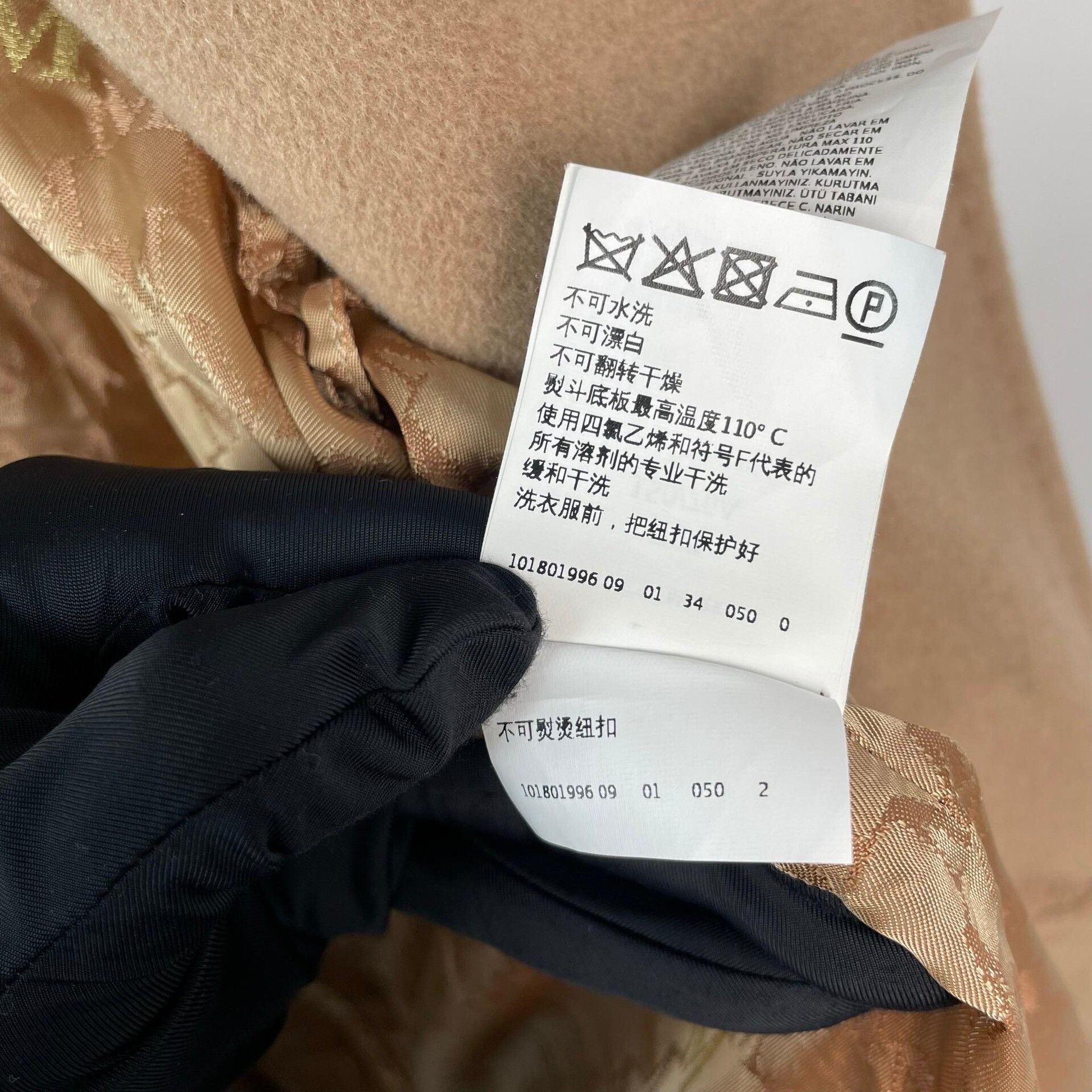 Max Mara MaxMara 101801 Camel Robe Coat Size XXS / US 00 / IT 34 - 8 Thumbnail