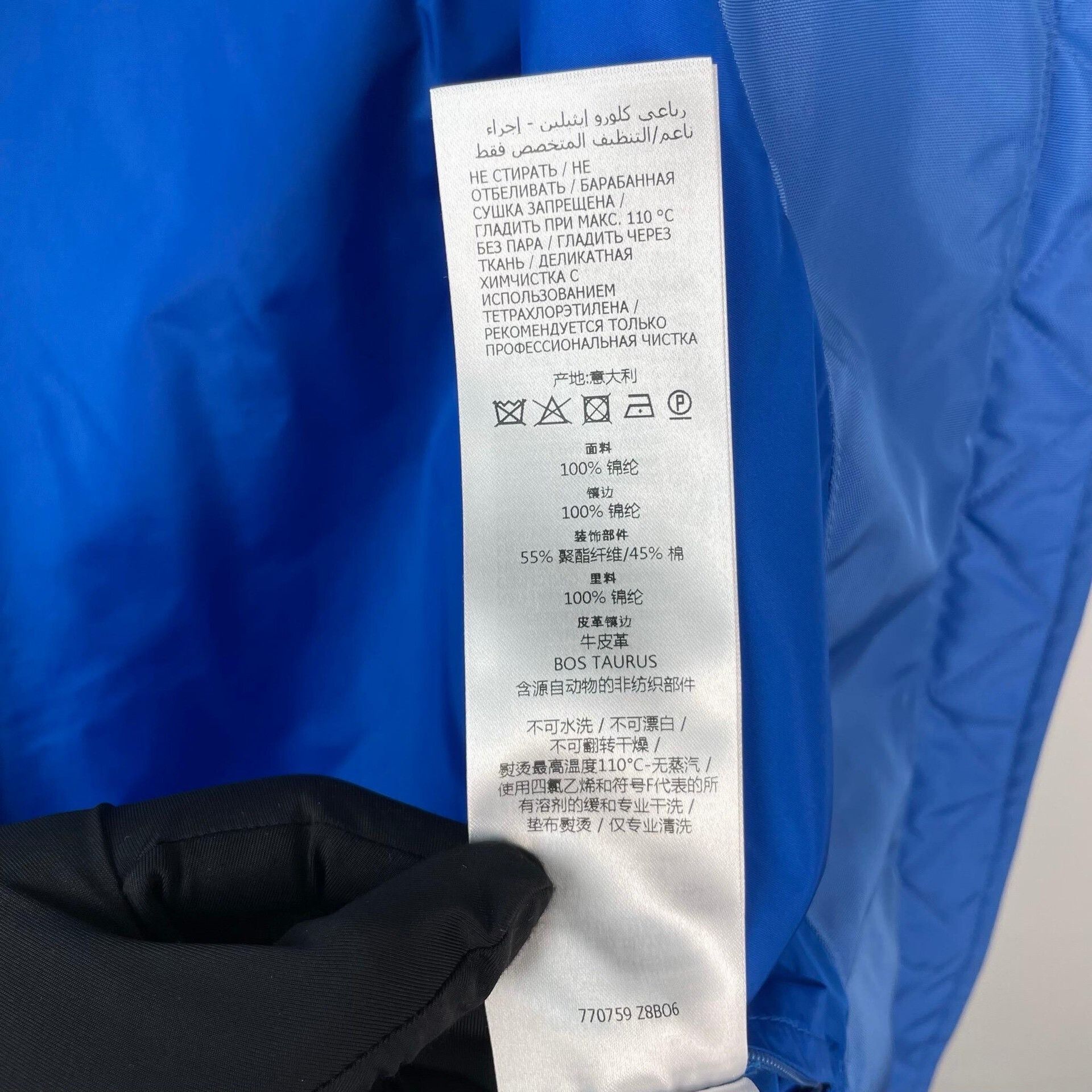 Gucci Gucci Hooded Jacket Size 46 Size US S / EU 44-46 / 1 - 9 Thumbnail